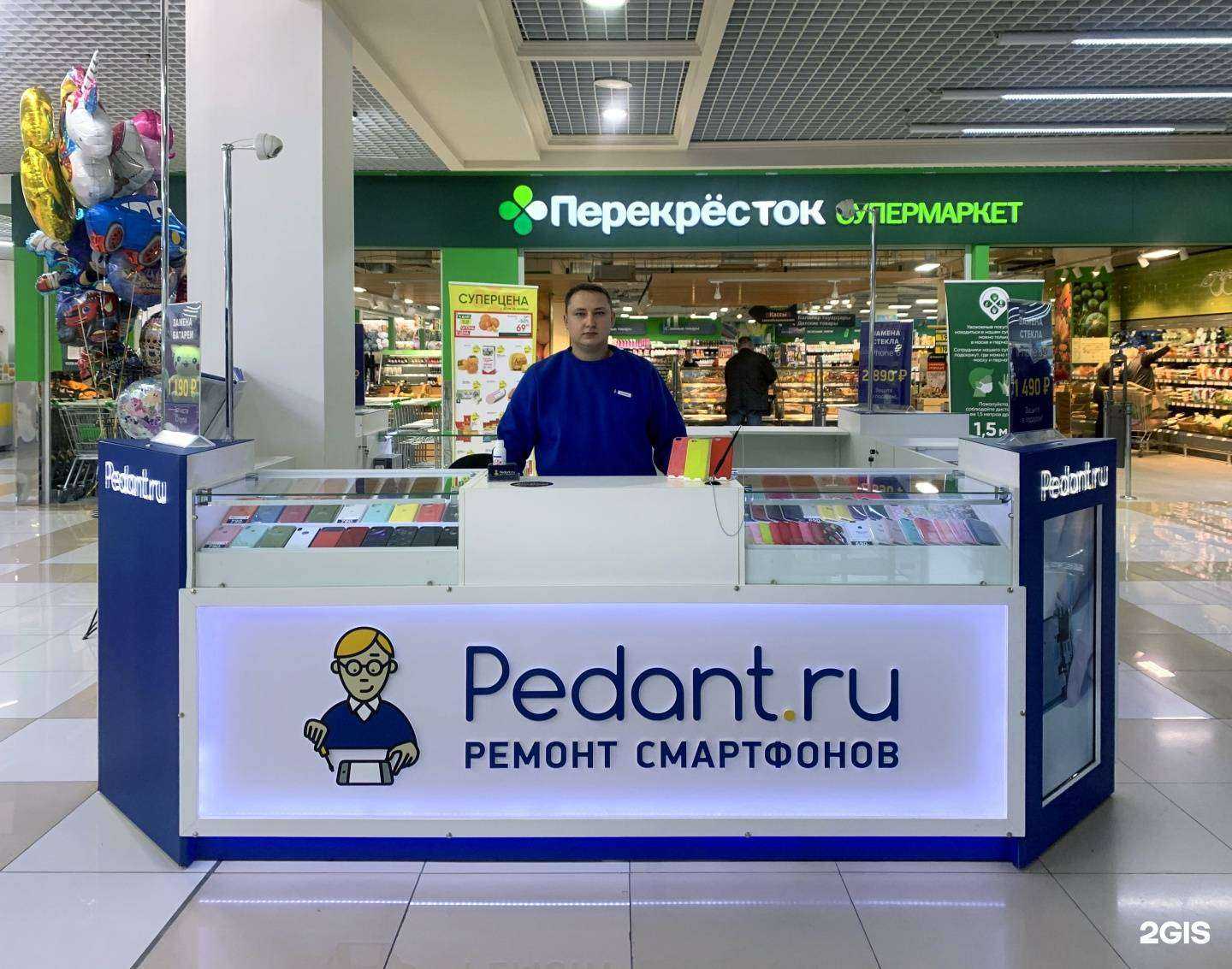 Отзывы на компанию Сервис Pedant.ru в Стерлитамаке c фото