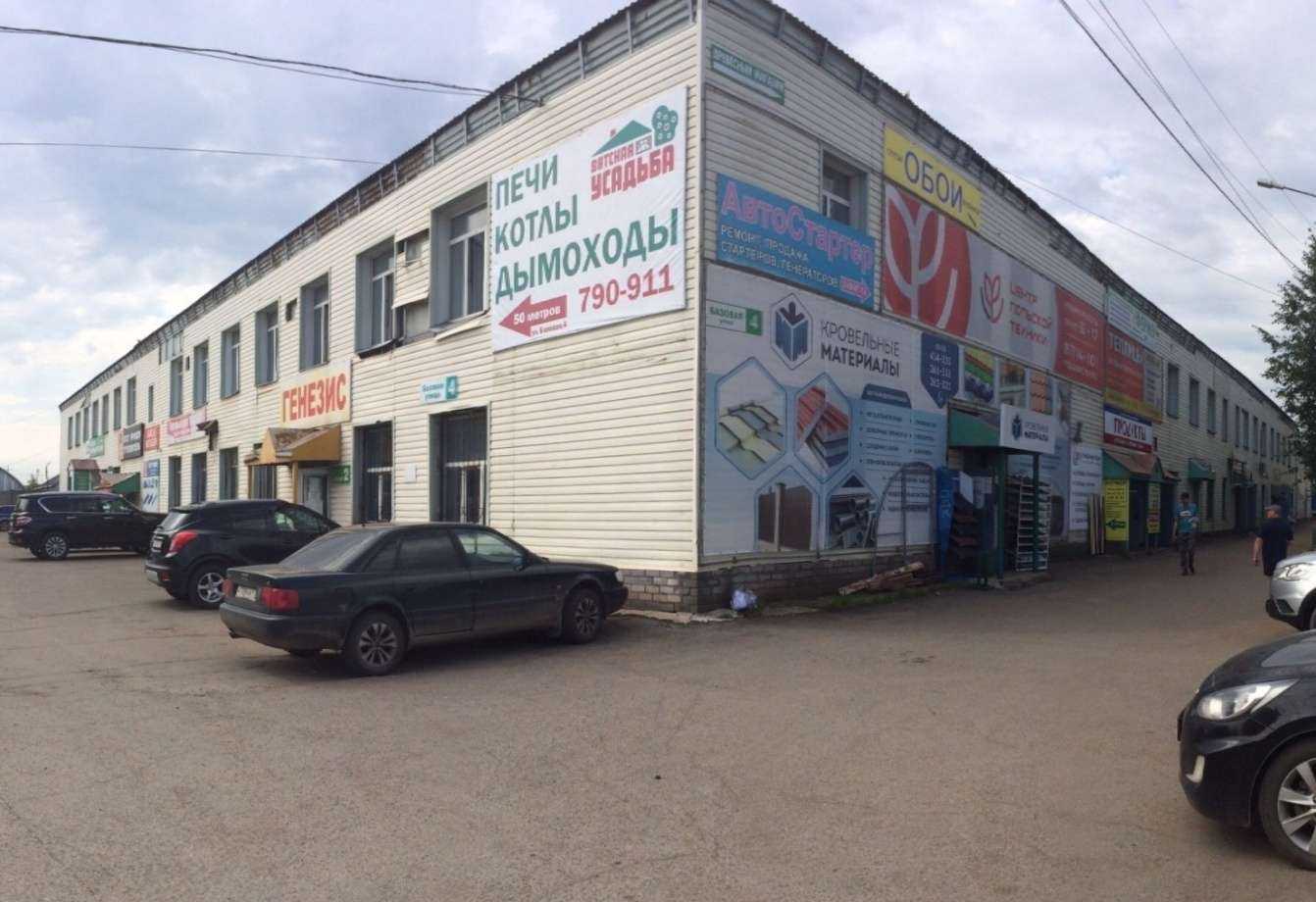 Отзывы на компанию АвтоСтартер в Кирове c фото - фотография 2 из 2