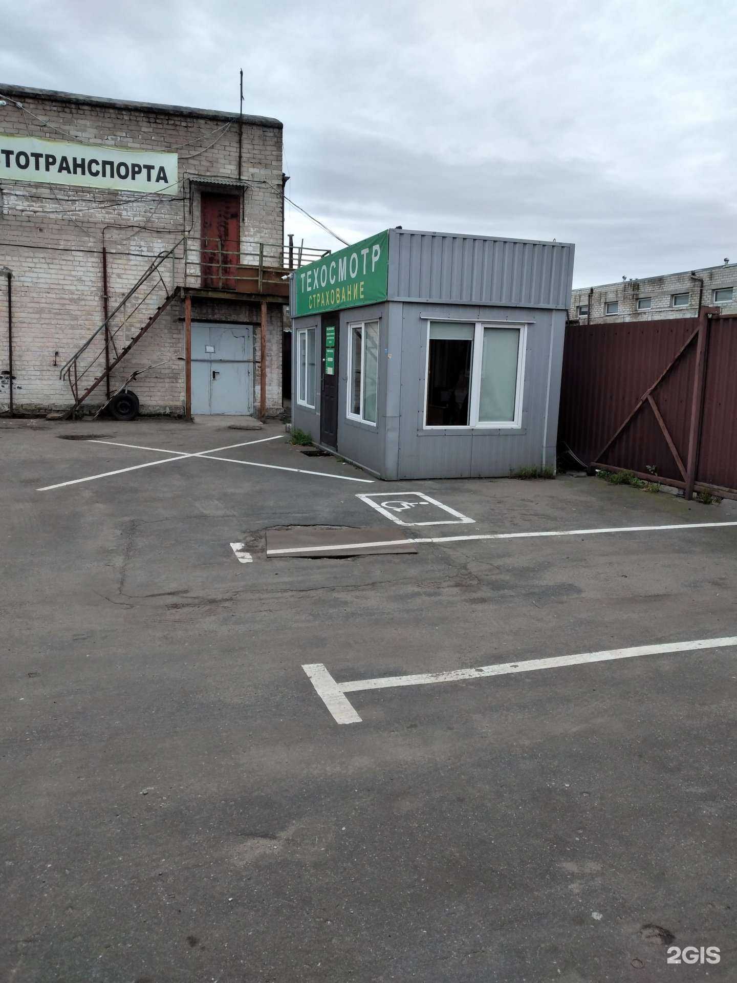 Отзывы на компанию Мегатрон в Калининграде c фото - фотография 2 из 2