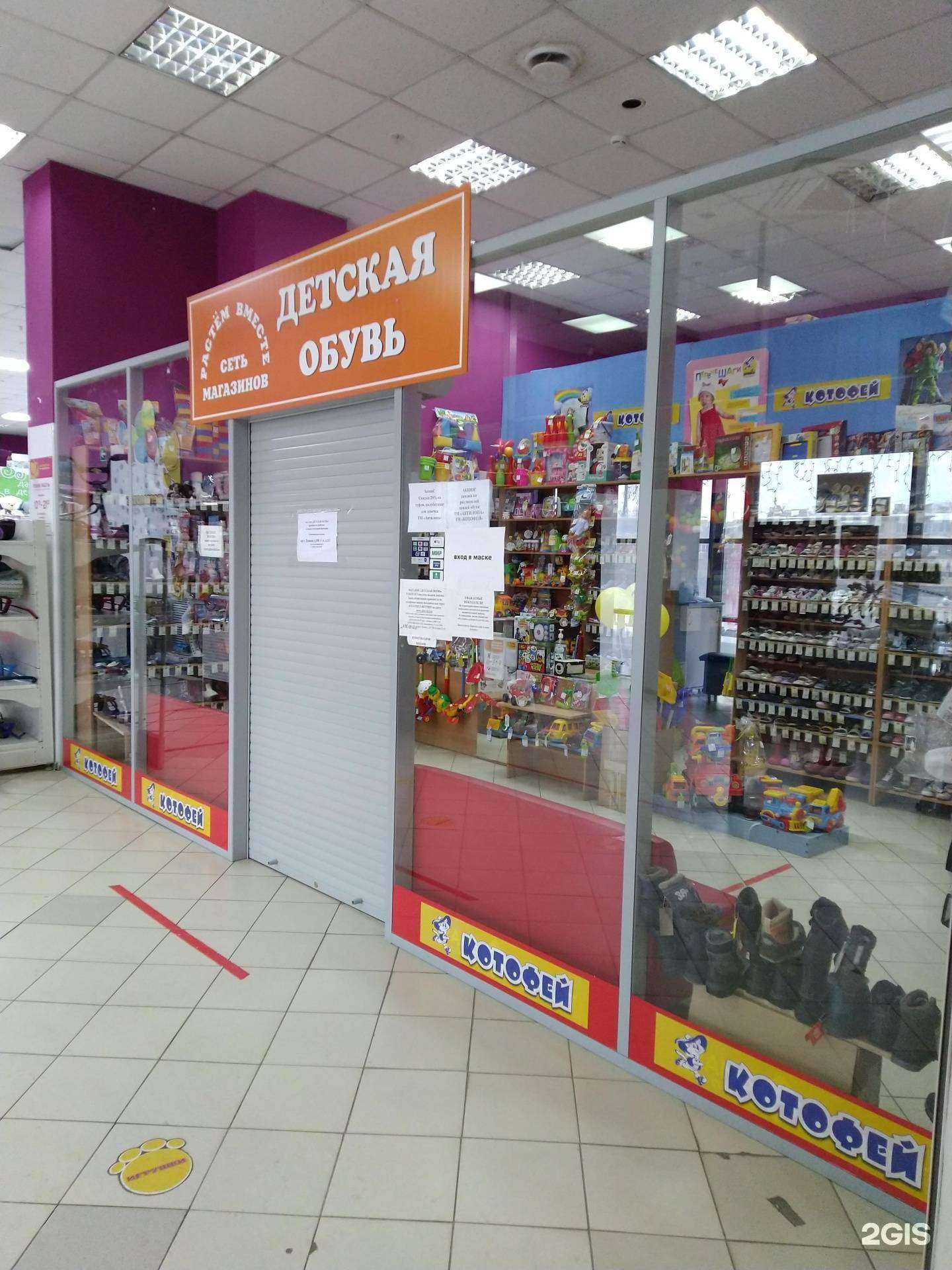 Отзывы на компанию Растем вместе в г. Тула c фото