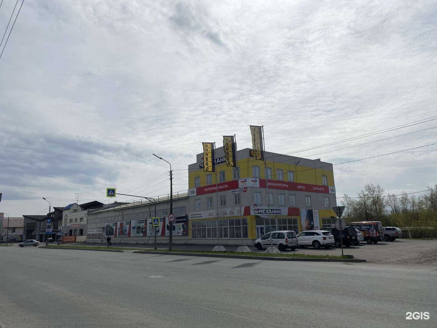 Отзывы на компанию Механик в Череповце c фото - фотография 2 из 2