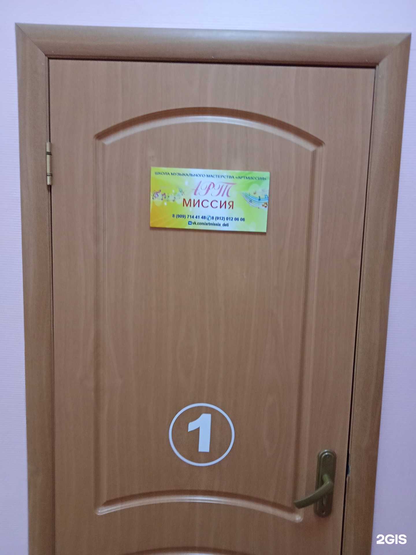 Отзывы на компанию АртМиссия в г. Ижевск c фото