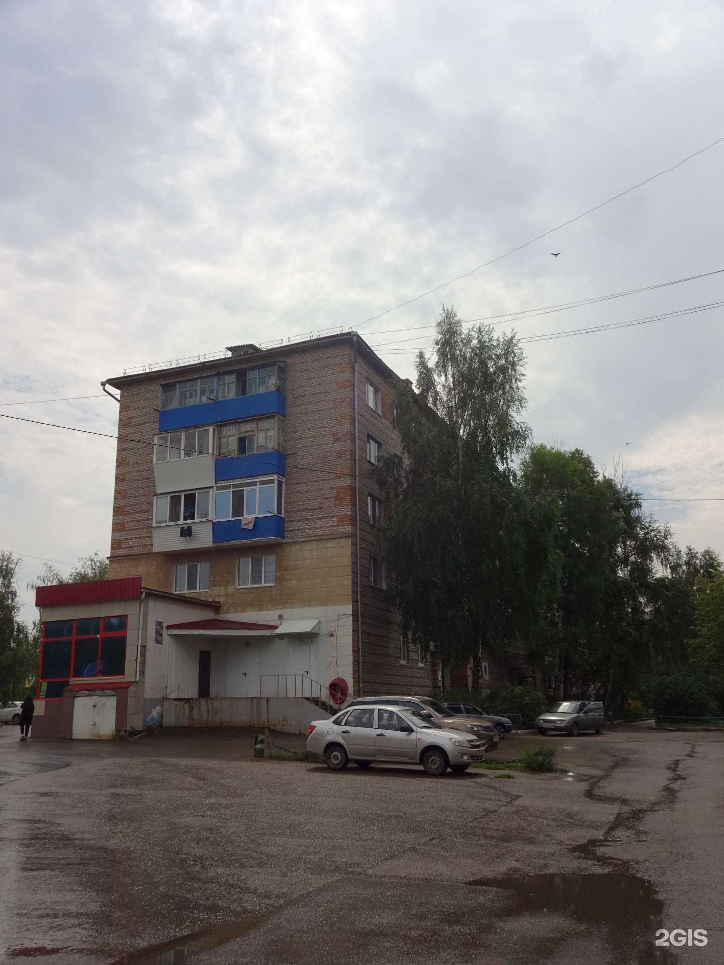 Отзывы на компанию Магнит Косметик в Туймазах c фото - фотография 2 из 2