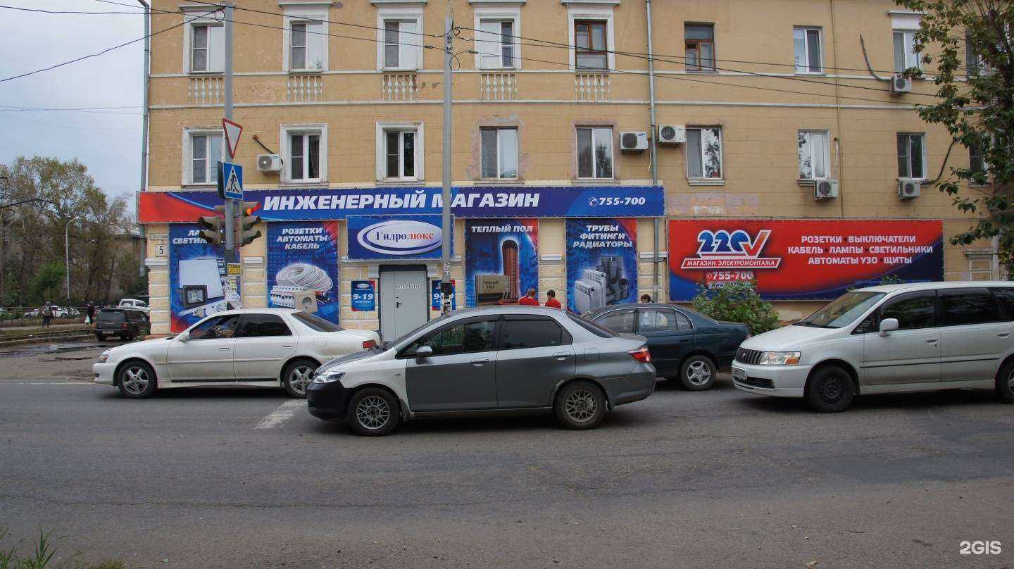 Отзывы на компанию Гидролюкс в Хабаровске c фото