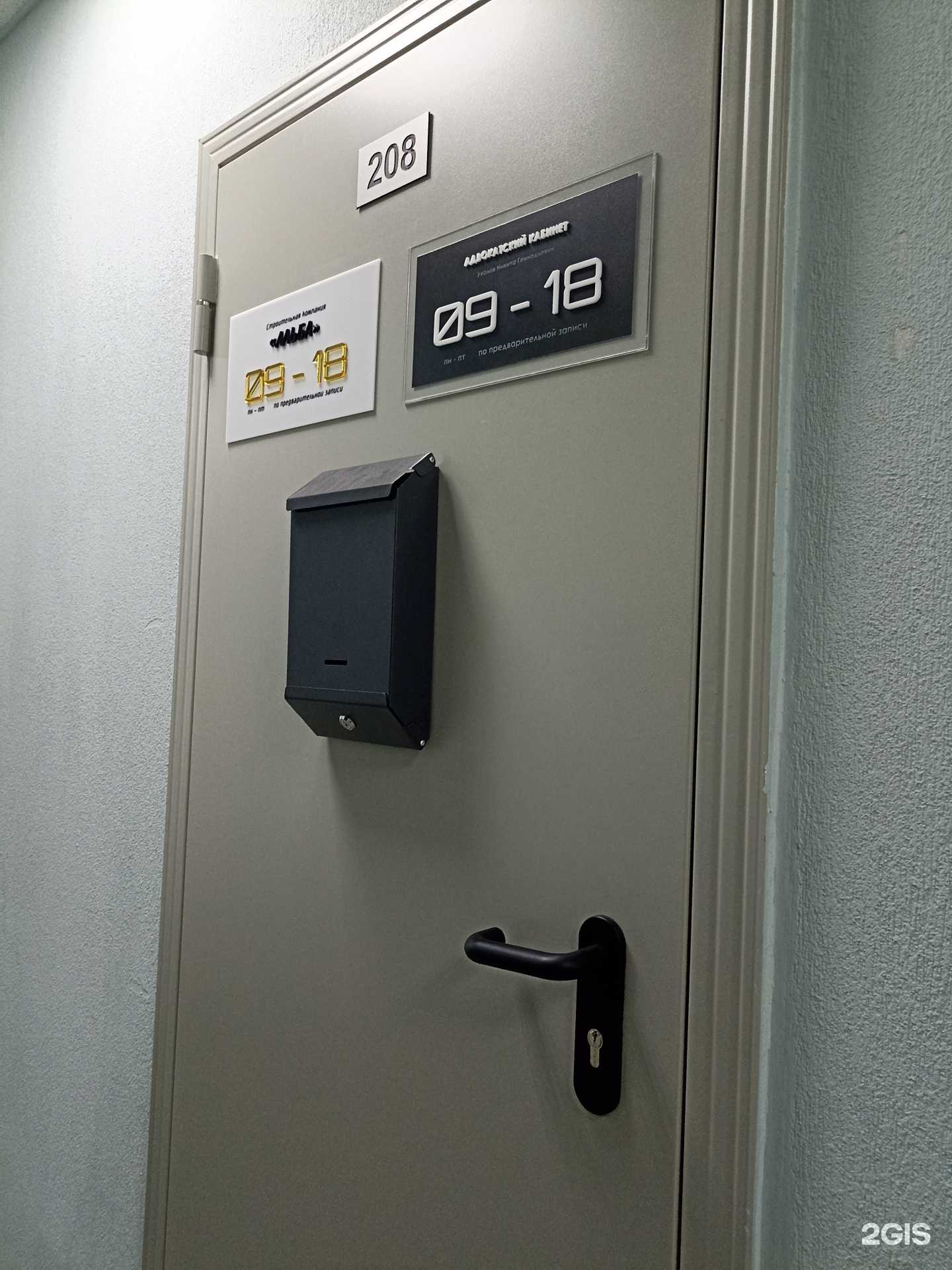 Отзывы на компанию Час суда в Красноярске c фото