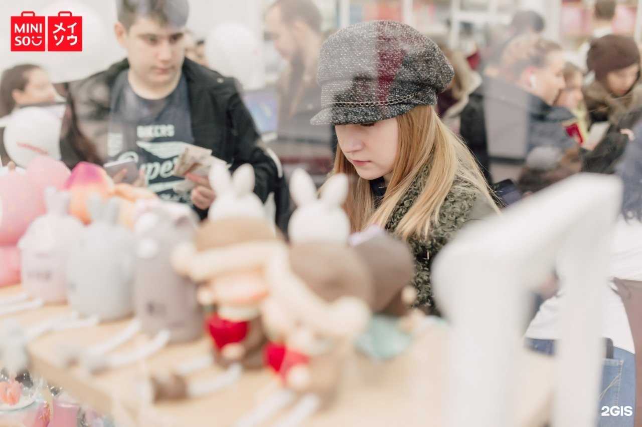 Отзывы на компанию Miniso в Владивостоке c фото