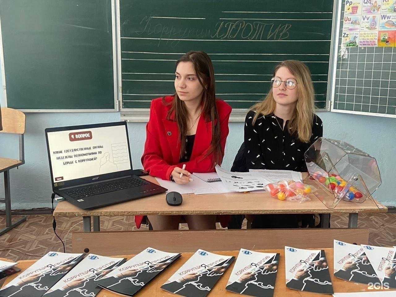 Отзывы на компанию Ассоциация юристов России в Ульяновске c фото