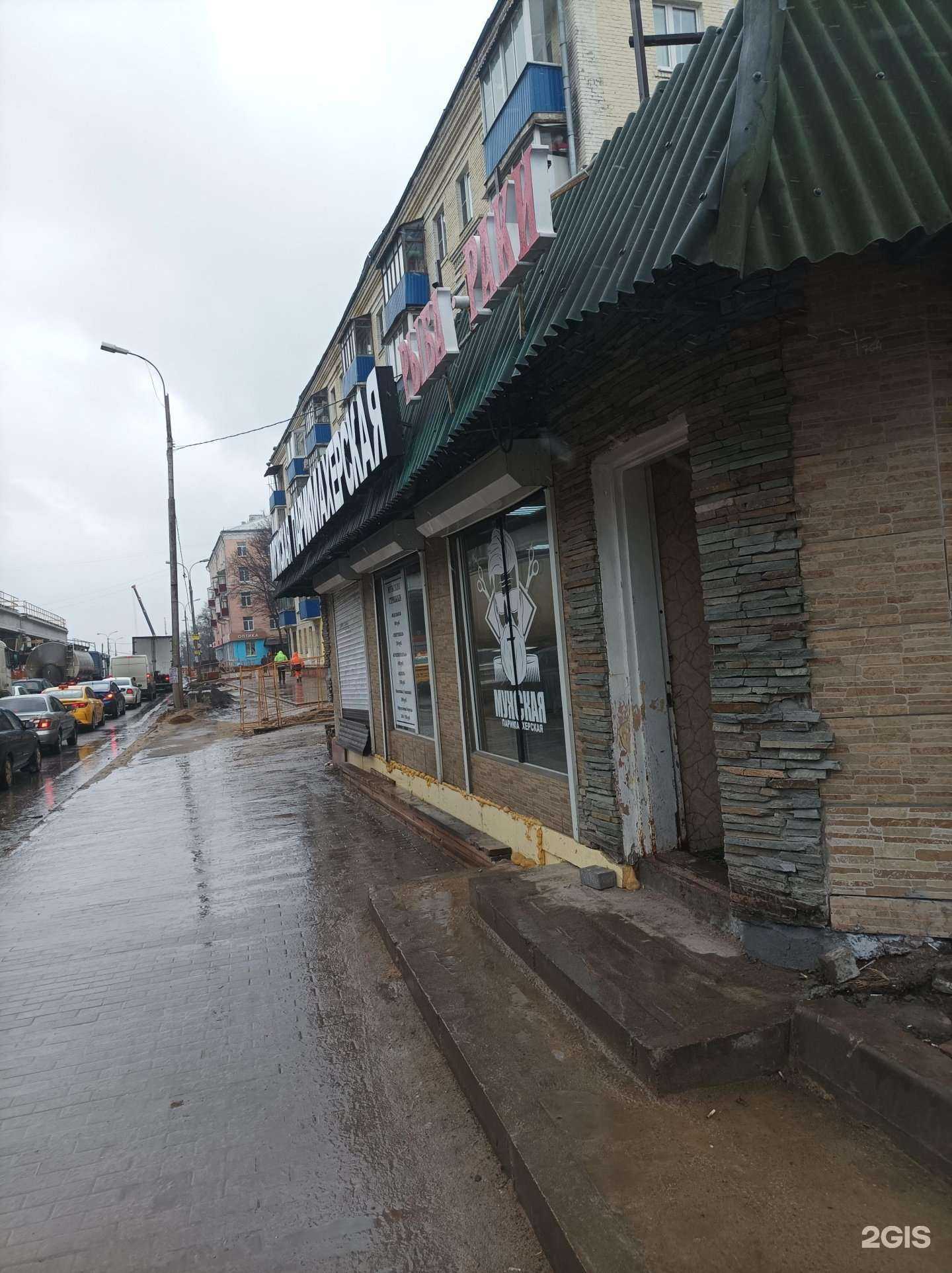 Отзывы на компанию Бармалей в Люберцах c фото - фотография 2 из 2