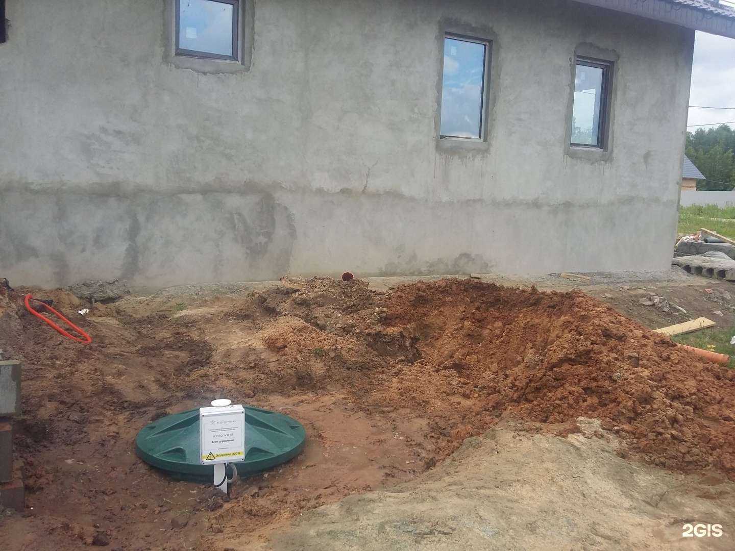 Отзывы на компанию Green Tech в г. Казань c фото