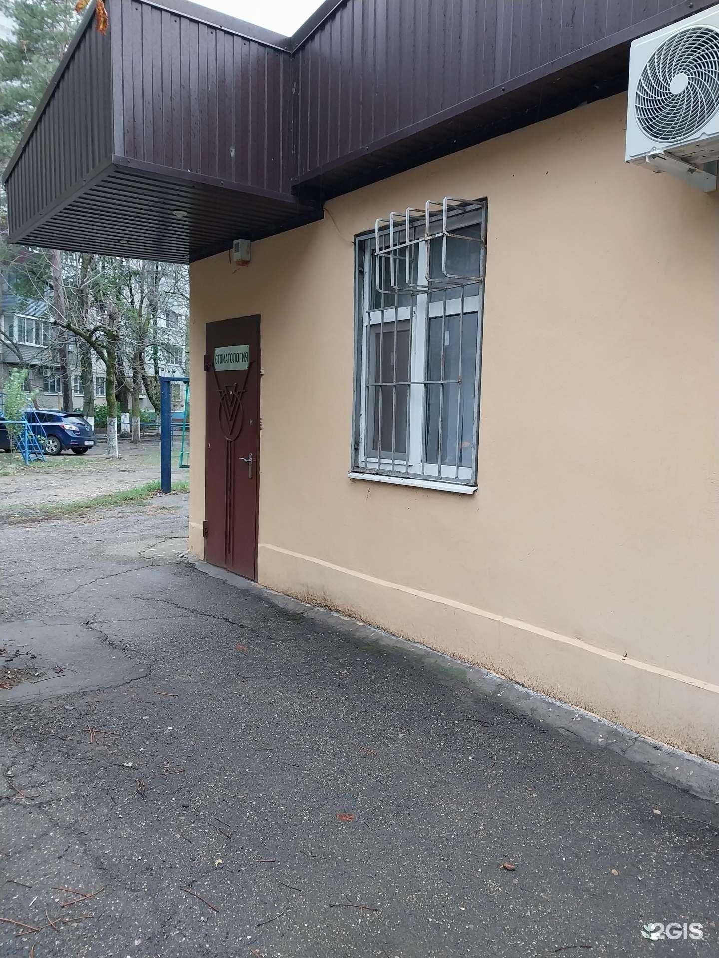 Отзывы на компанию Кабинет стоматолога в Краснодаре c фото