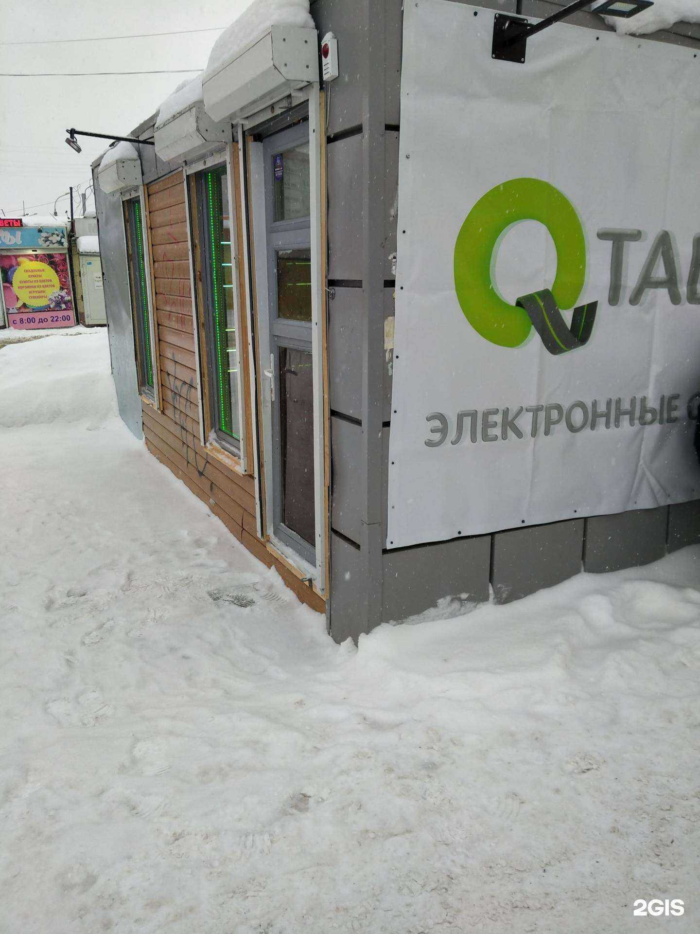 Отзывы на компанию Qmar в г. Новосибирск c фото