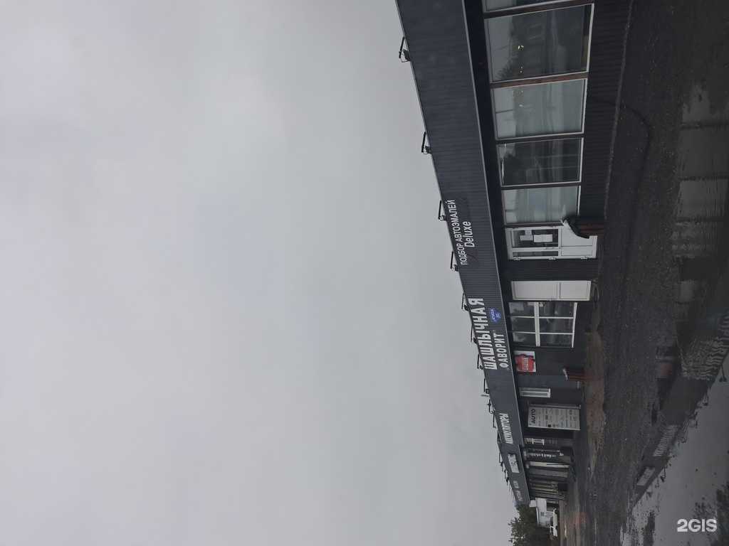 Отзывы на компанию Магазин по продаже аккумуляторов в Красноярске c фото