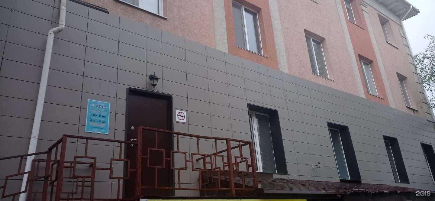 Отзывы на компанию Эндомед в Альметьевске c фото