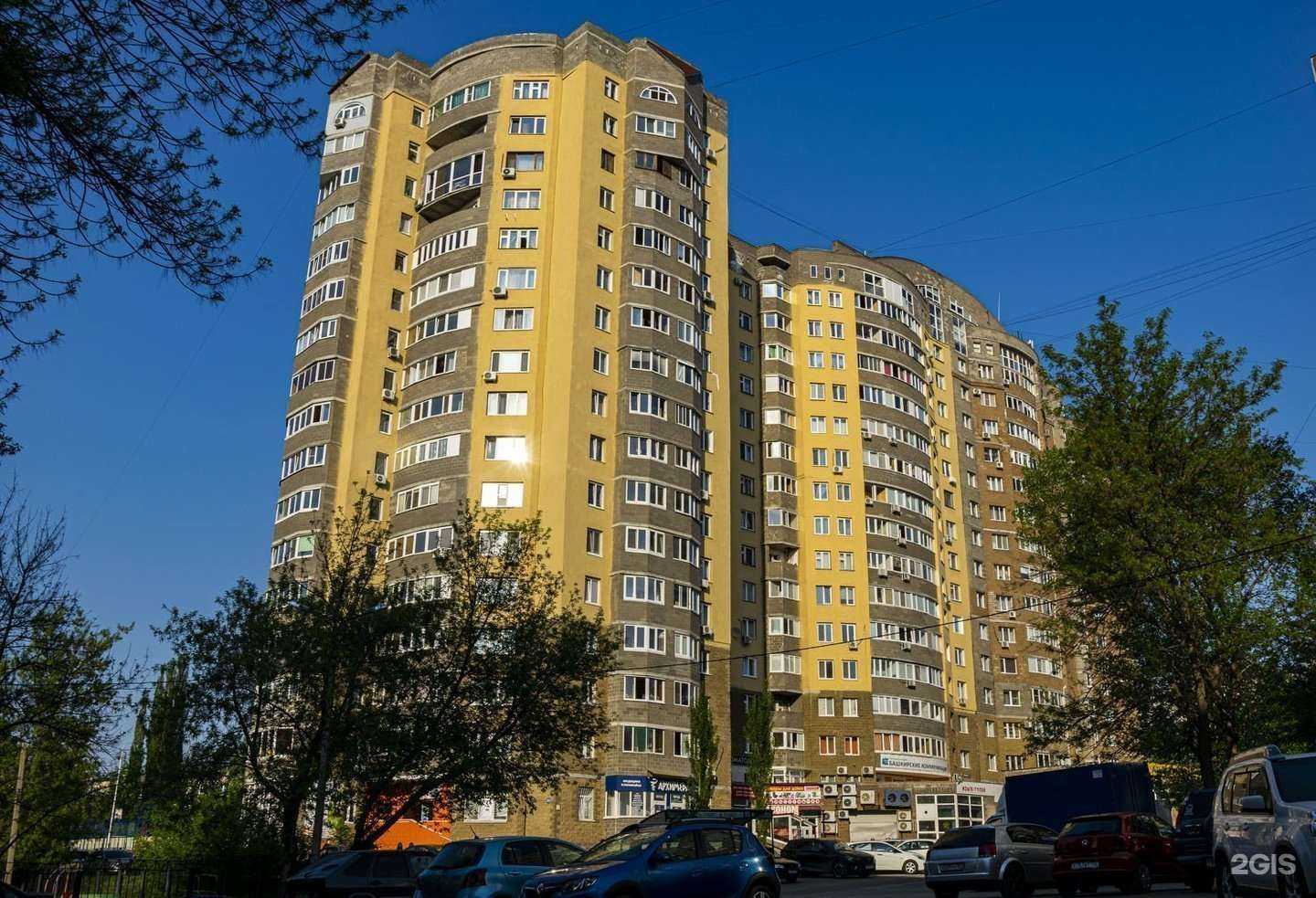 Отзывы на компанию Витадент в Уфе c фото - фотография 2 из 2