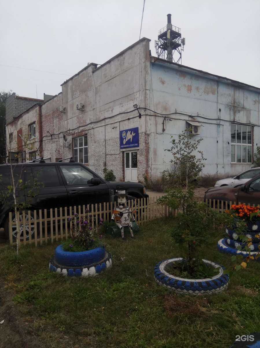 Отзывы на компанию Мир в г. Ангарск c фото