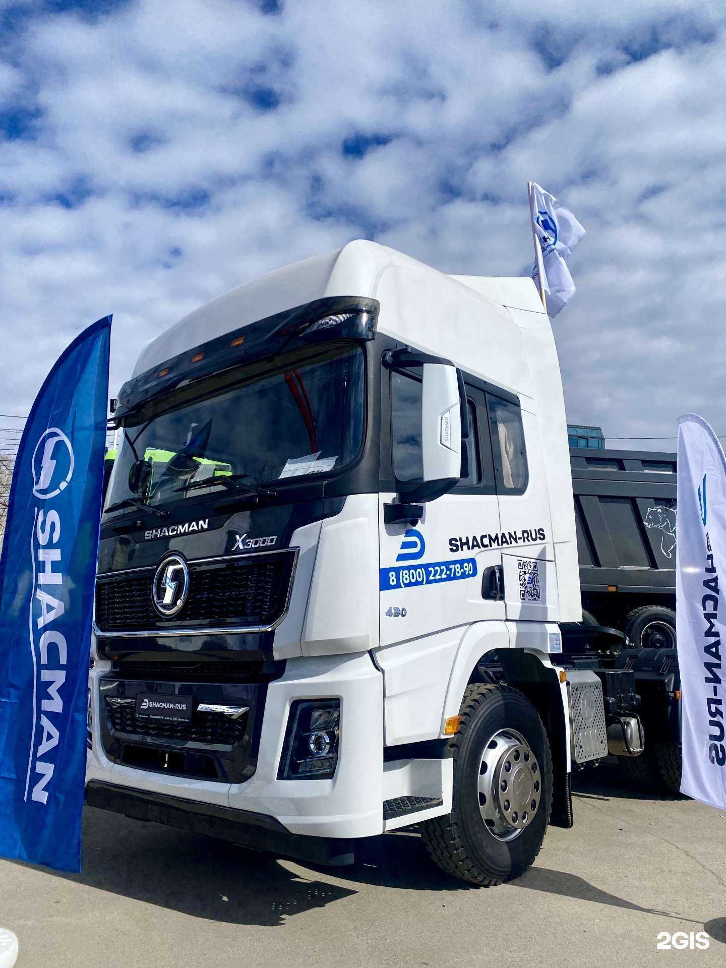 Отзывы на компанию Шакман-Рус в Москве c фото