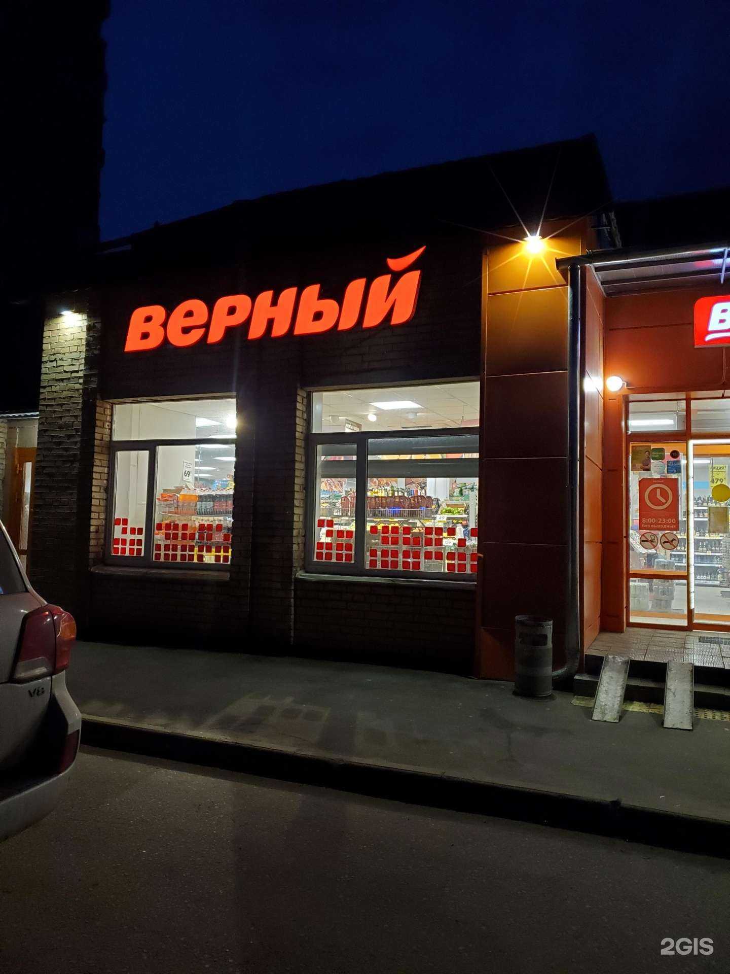 Отзывы на компанию Живая вода в г. Реутов c фото