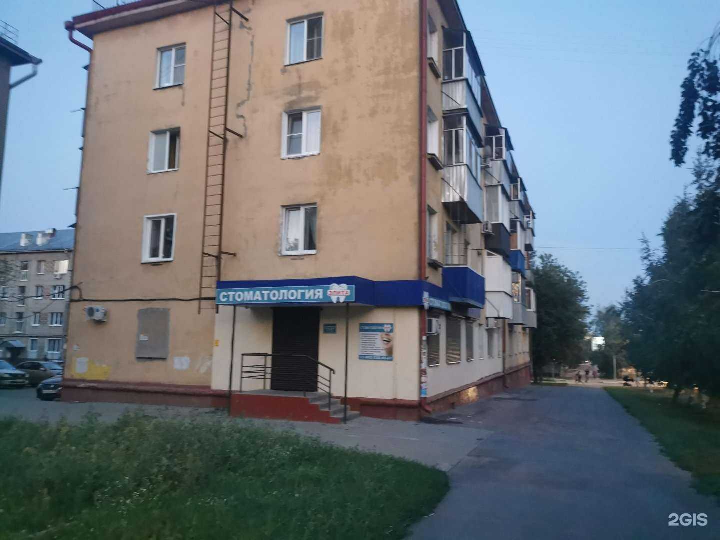 Отзывы на компанию Элита в Тамбове c фото - фотография 2 из 2