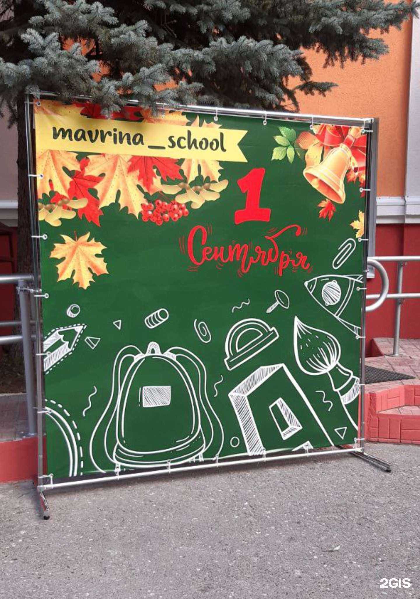 Отзывы на компанию Алгоритм в Омске c фото