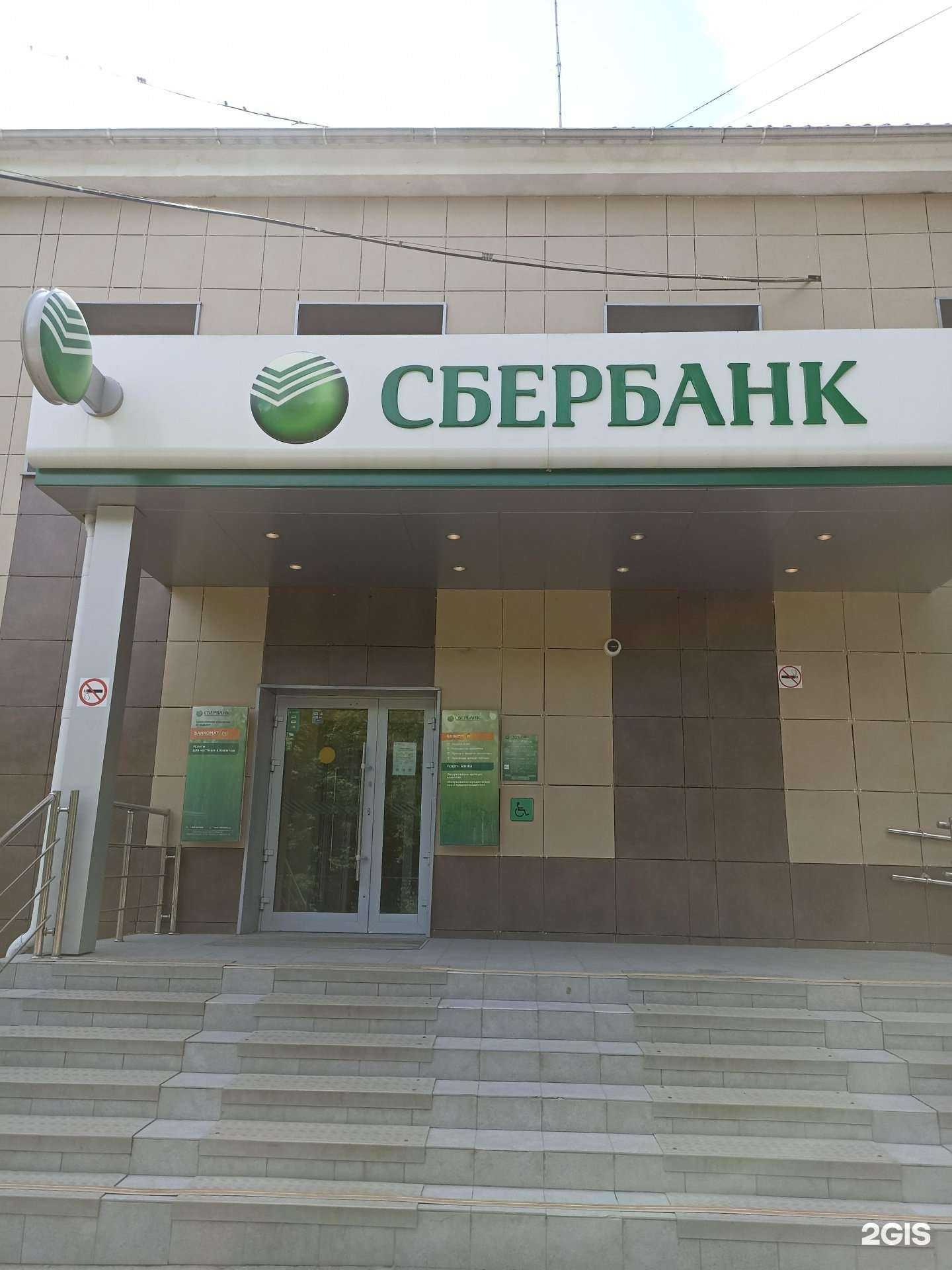 Отзывы на компанию СберСтрахование в г. Дивногорск c фото