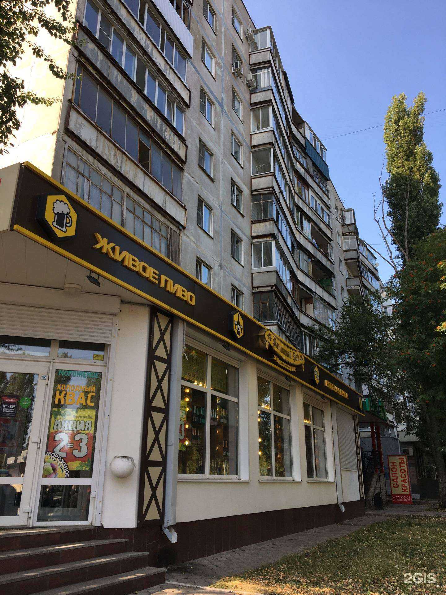 Отзывы на компанию Эксперт в Воронеже c фото - фотография 2 из 2