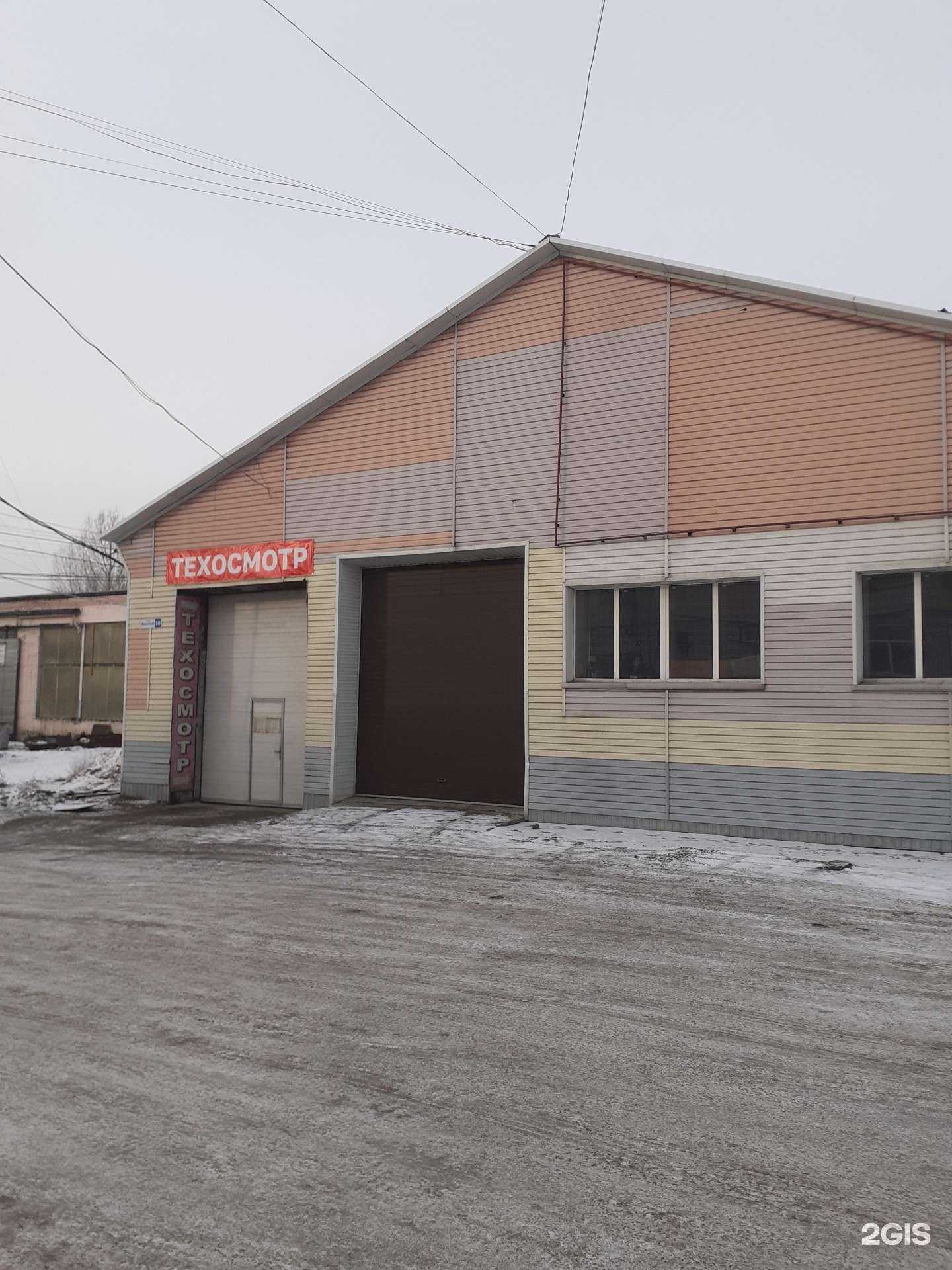 Отзывы на компанию Эксперт в Бийске c фото