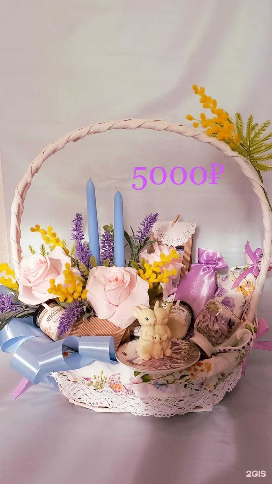 Отзывы на компанию Ароматы счастья в г. Казань c фото