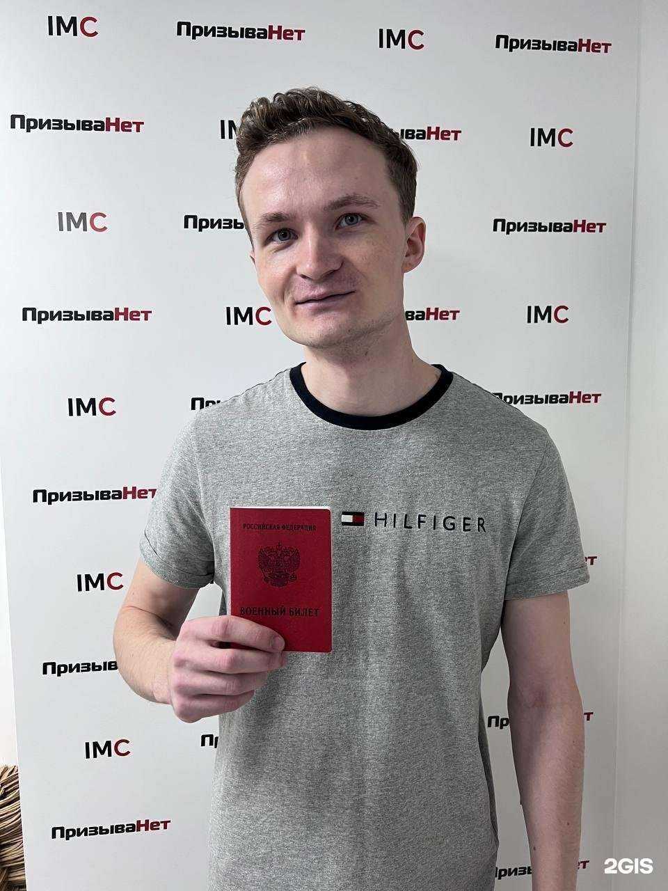 Отзывы на компанию ПризываНет в г. Брянск c фото