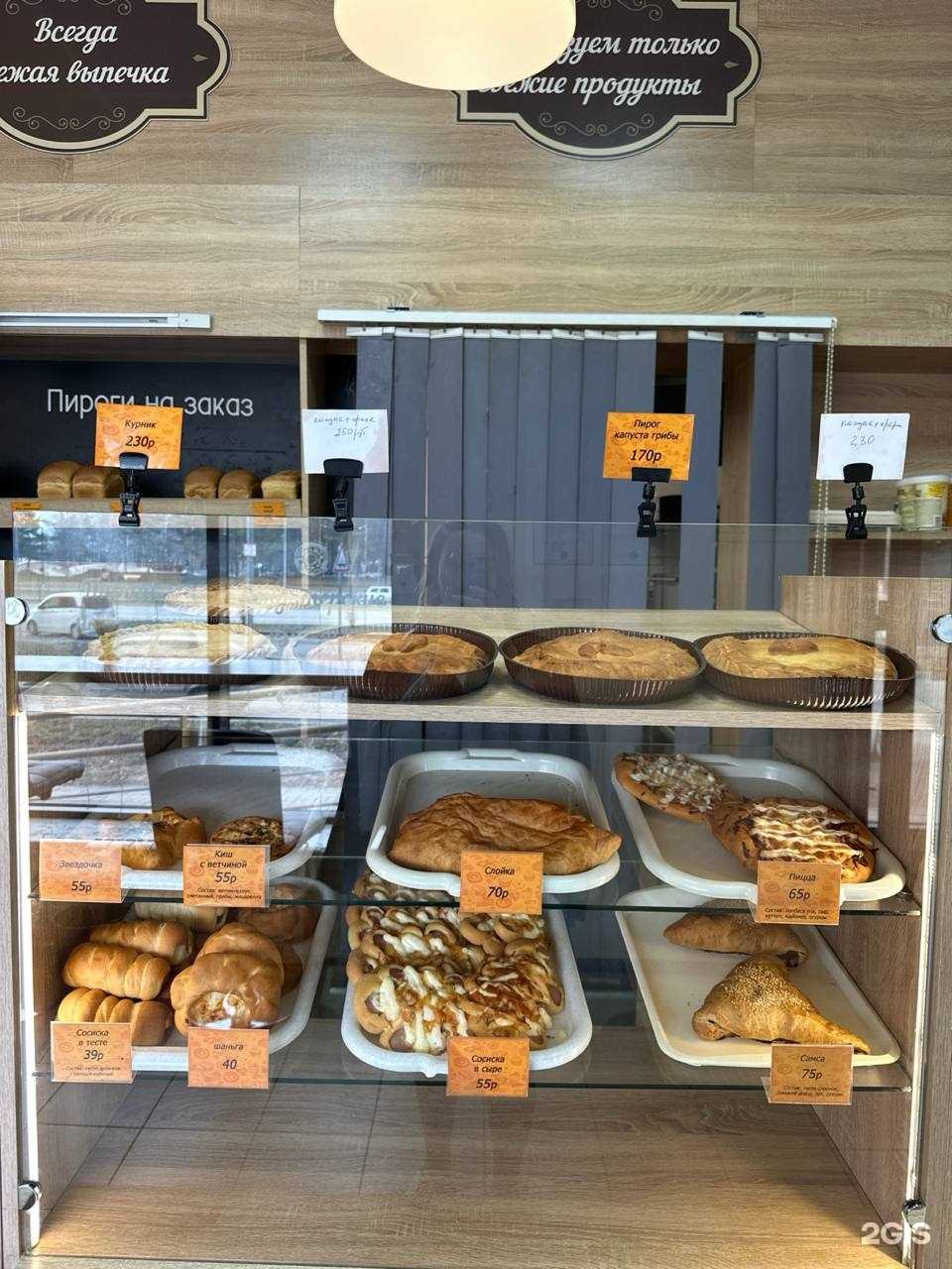 Отзывы на компанию Свой хлеб в Набережных Челнах c фото