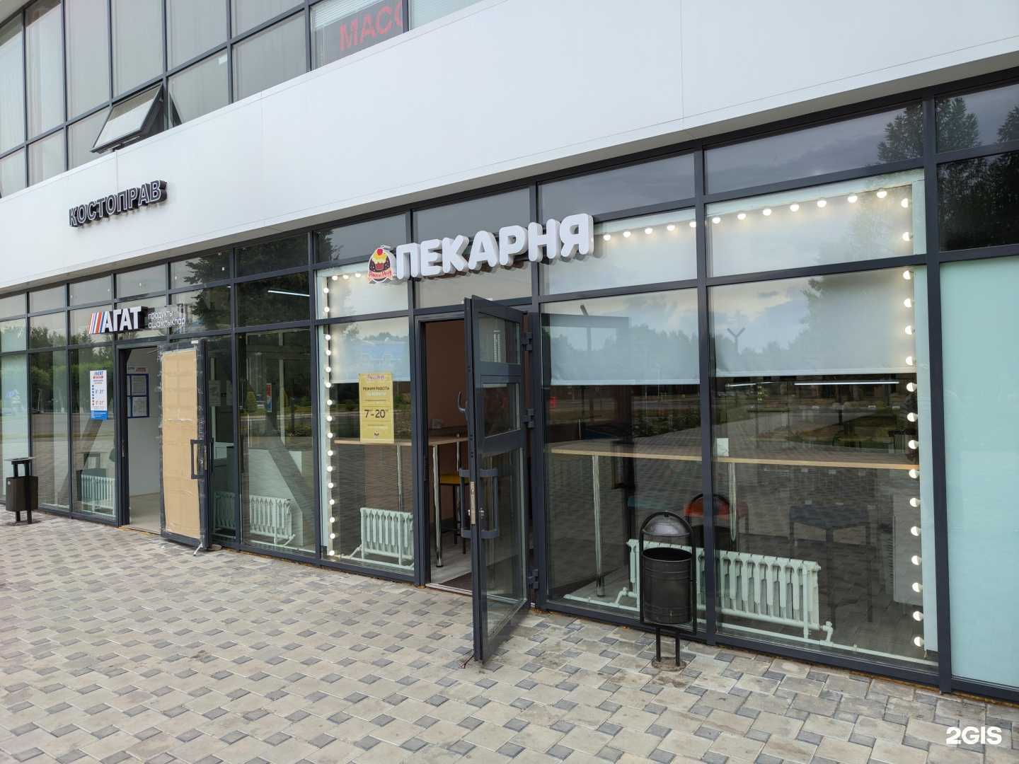 Отзывы на компанию Рокки Роуд в Нижнекамске c фото