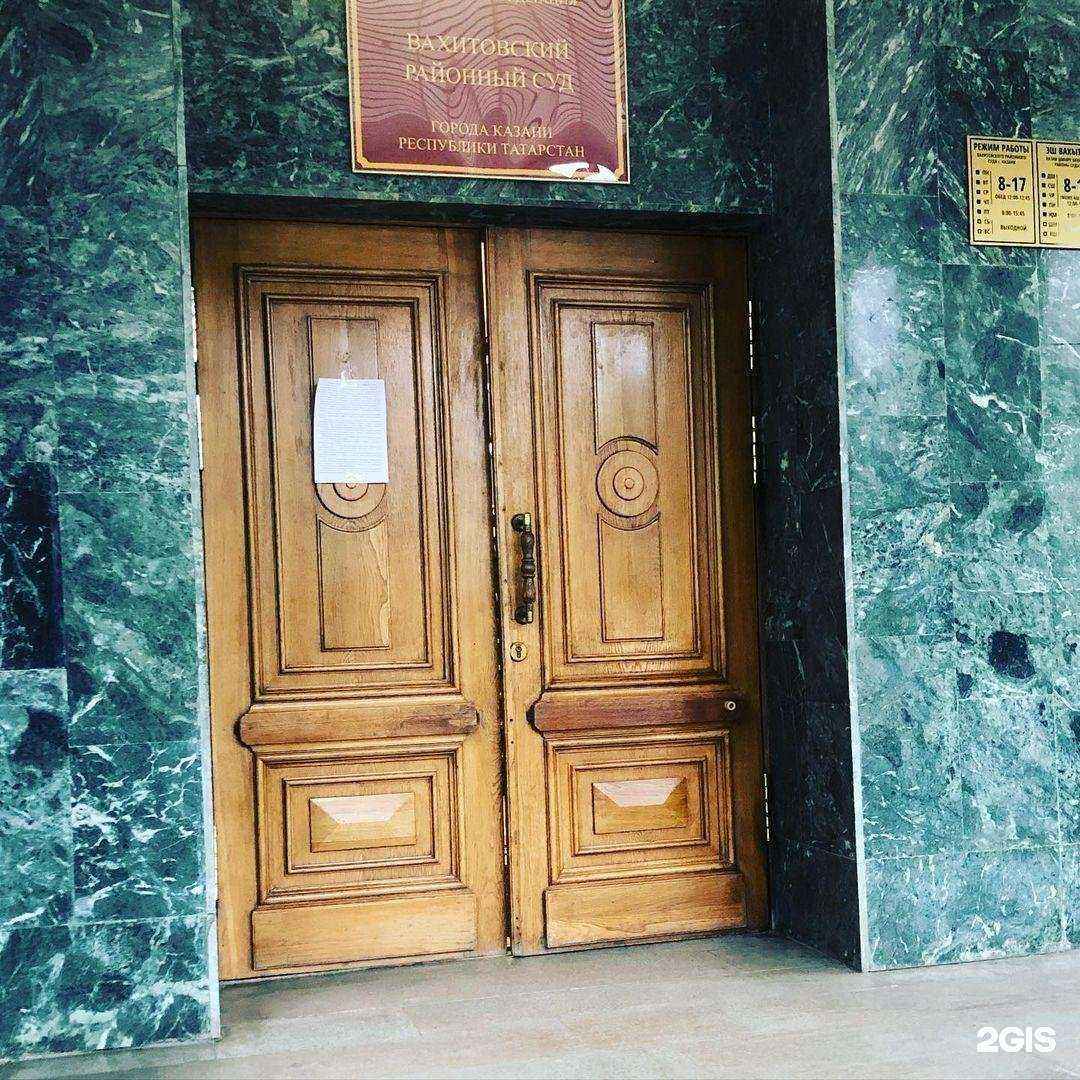 Отзывы на компанию Адвокат Усманова Г.М. в Казани c фото