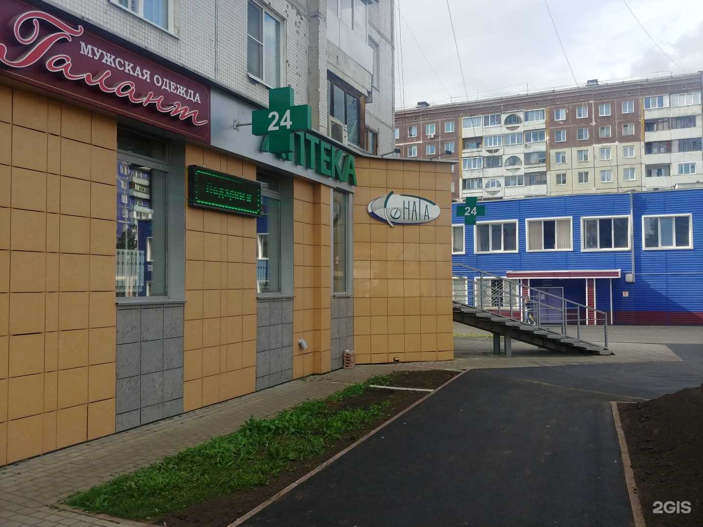 Отзывы на компанию Фотосалон в Кемерове c фото