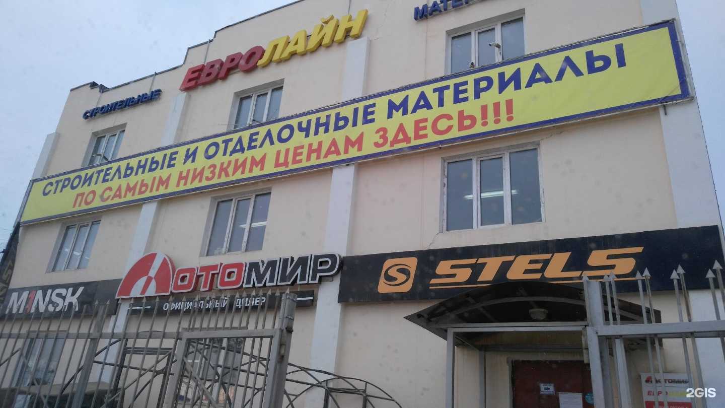 Отзывы на компанию Мотомир в Якутске c фото - фотография 2 из 2