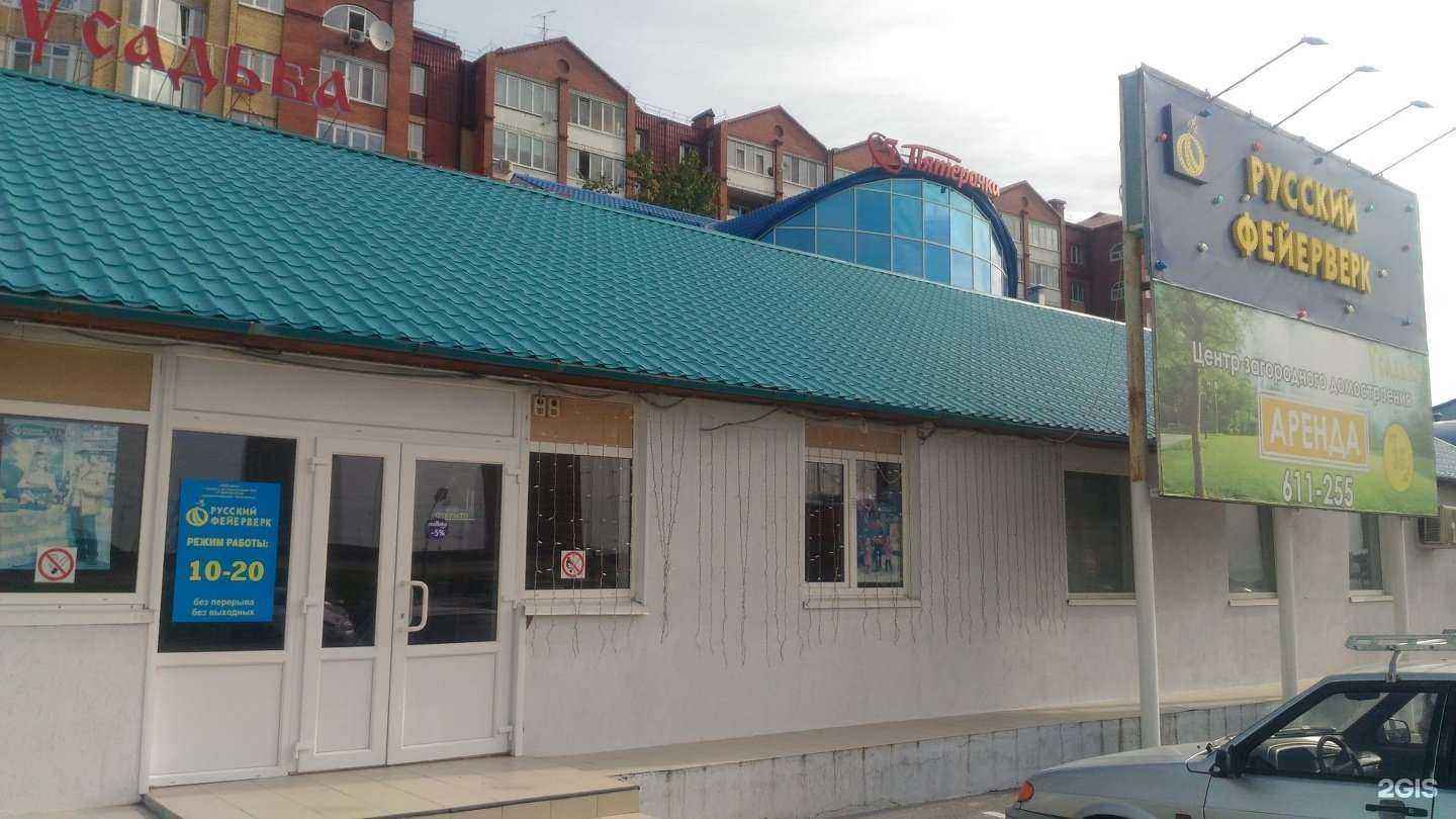 Отзывы на компанию Ателье мягких окон в Тюмени c фото - фотография 2 из 2