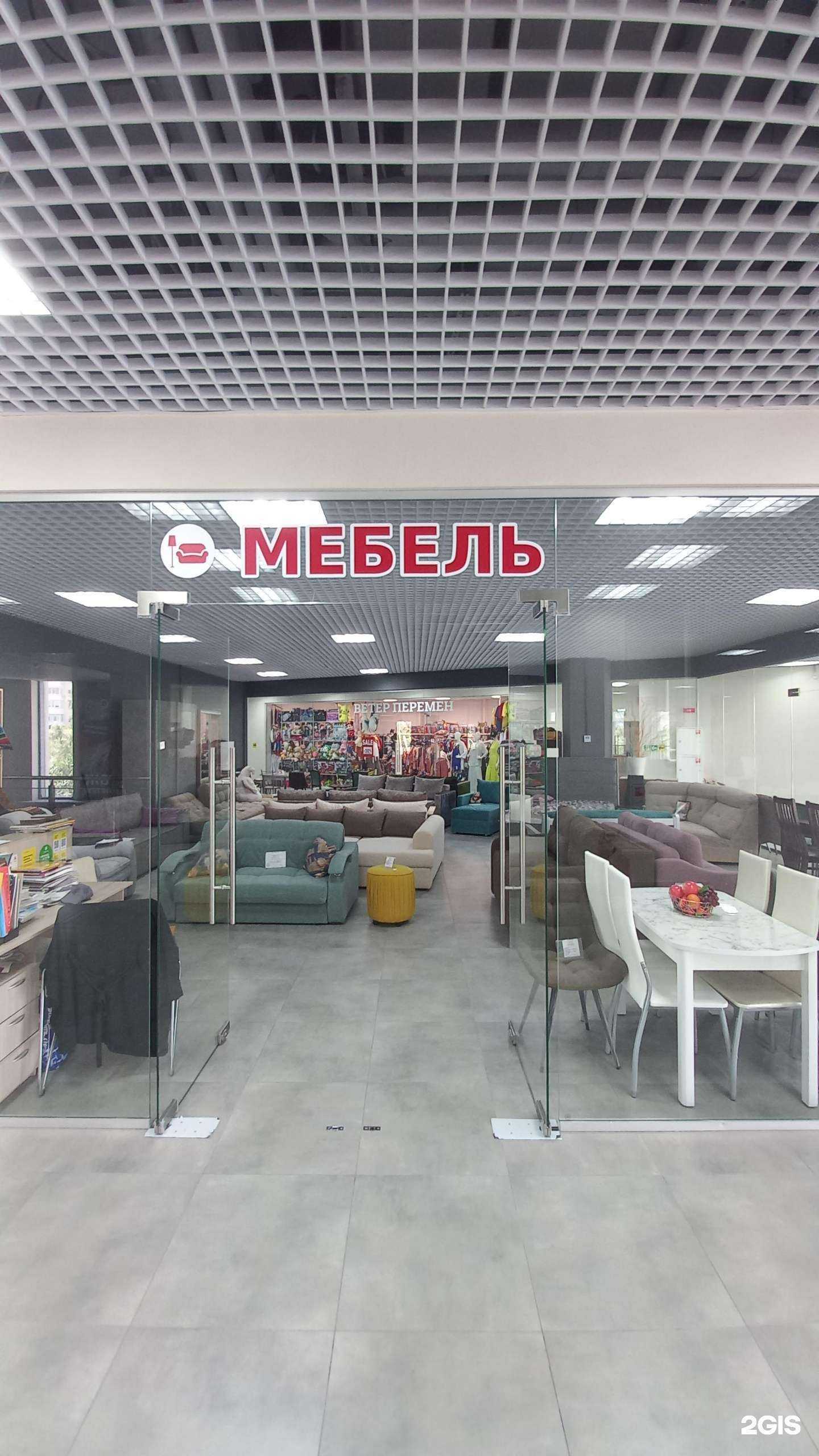 Отзывы на компанию Мебельный магазин в Краснодаре c фото