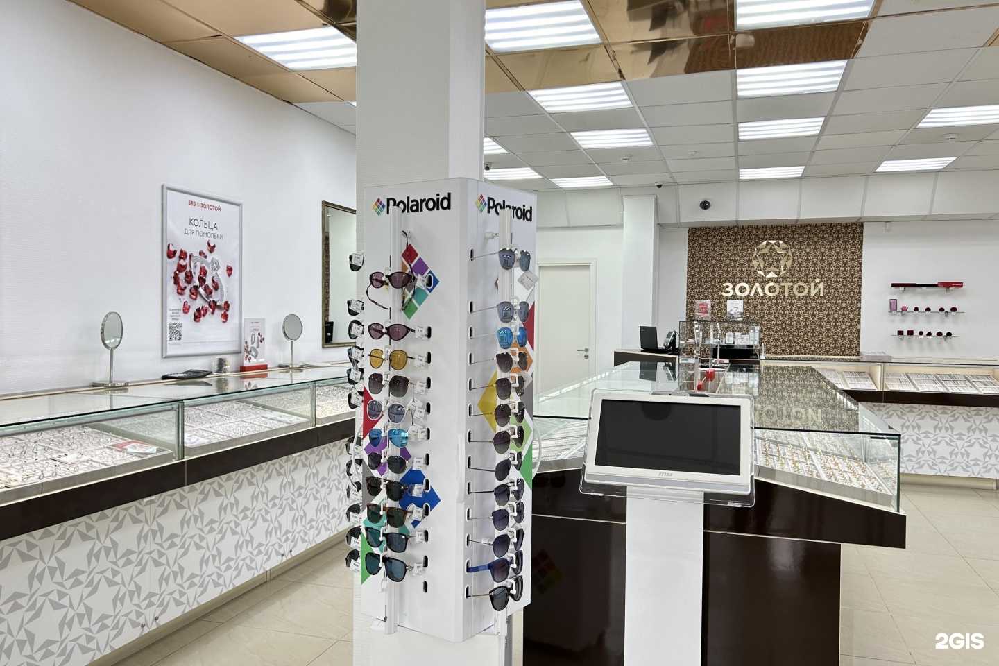 Отзывы на компанию 585*Золотой в г. Сургут c фото