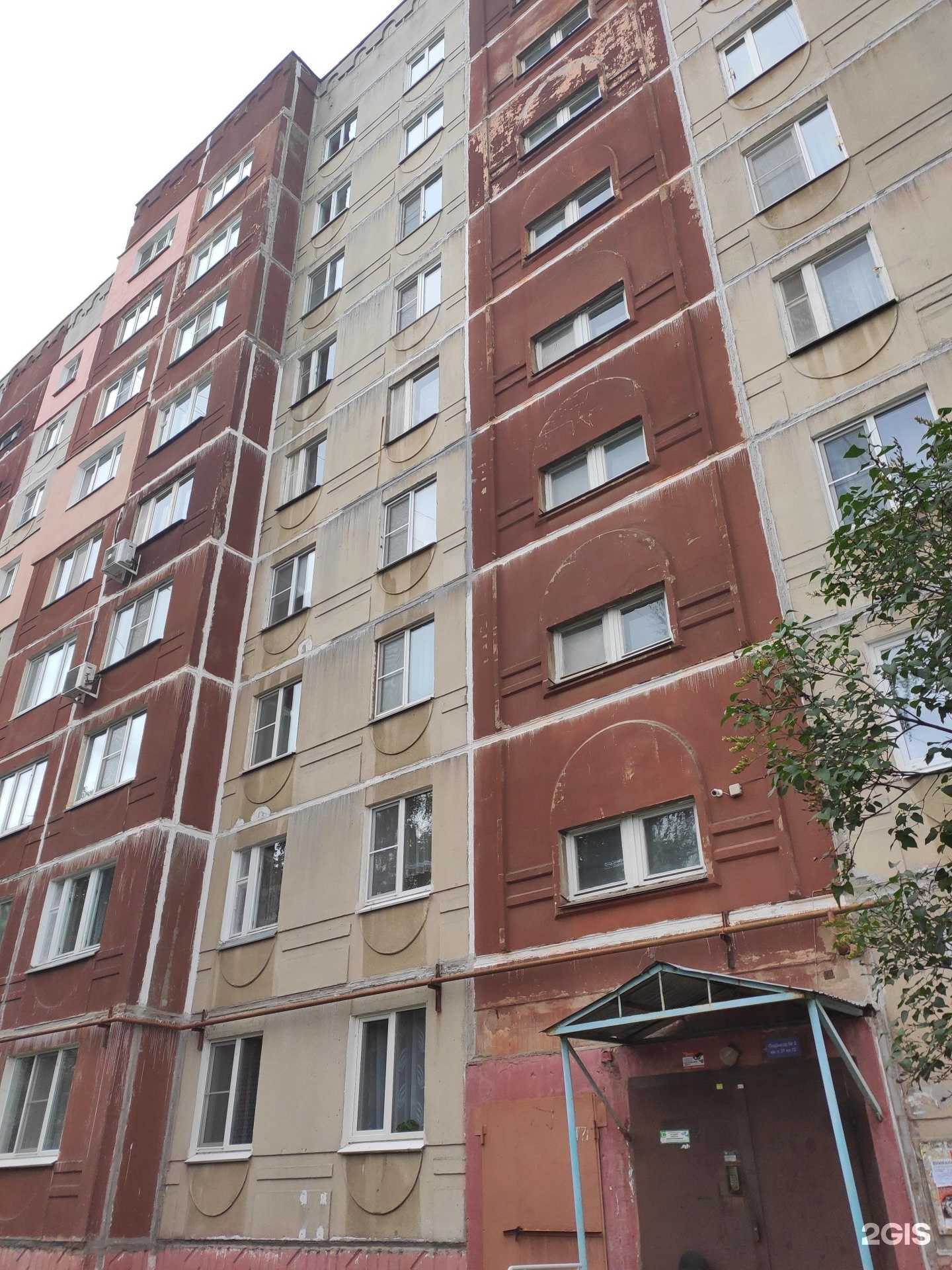 Отзывы на компанию Big wash в г. Кстово c фото