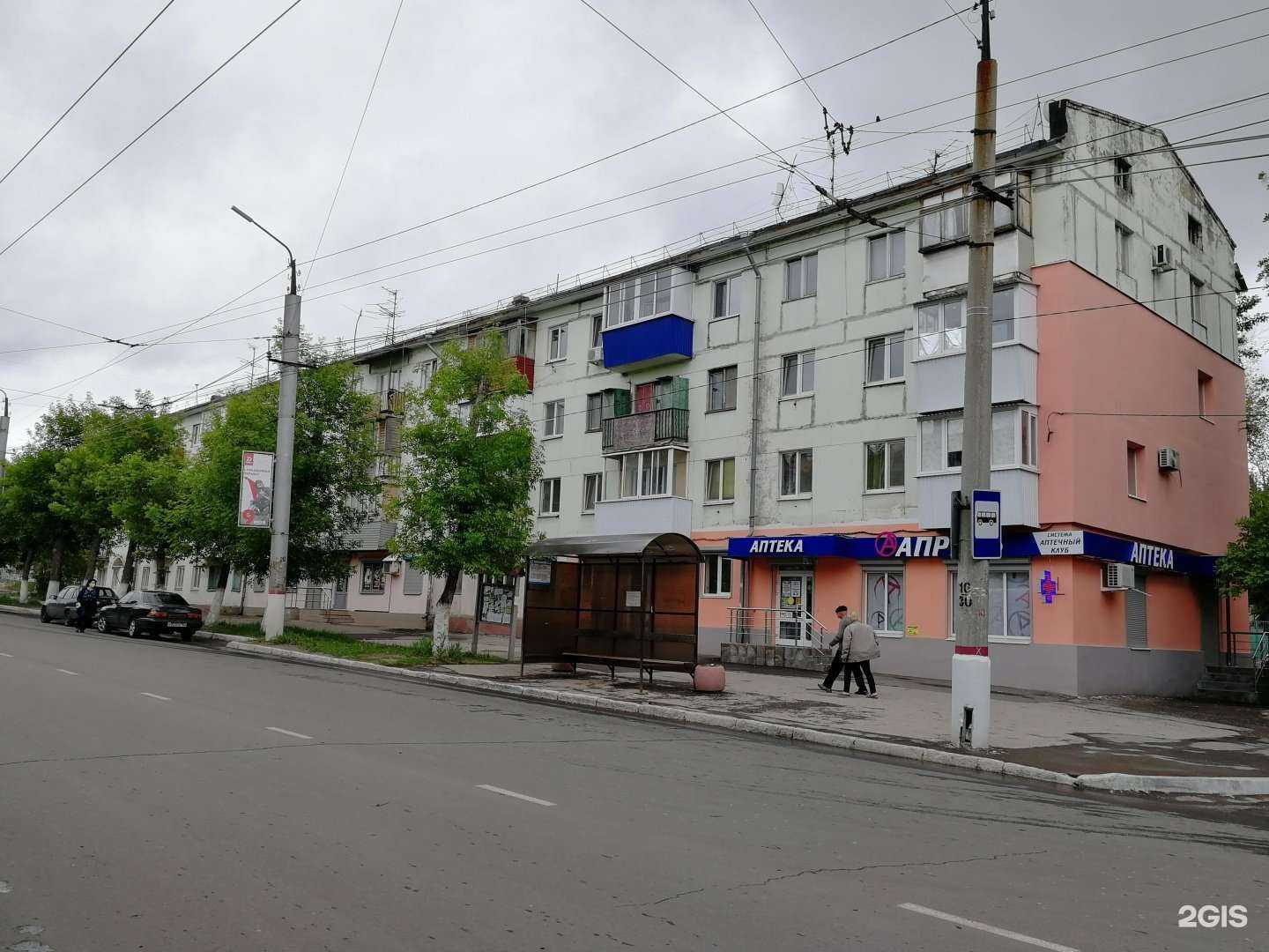 Отзывы на компанию Апрель в Новокуйбышевске c фото - фотография 2 из 2