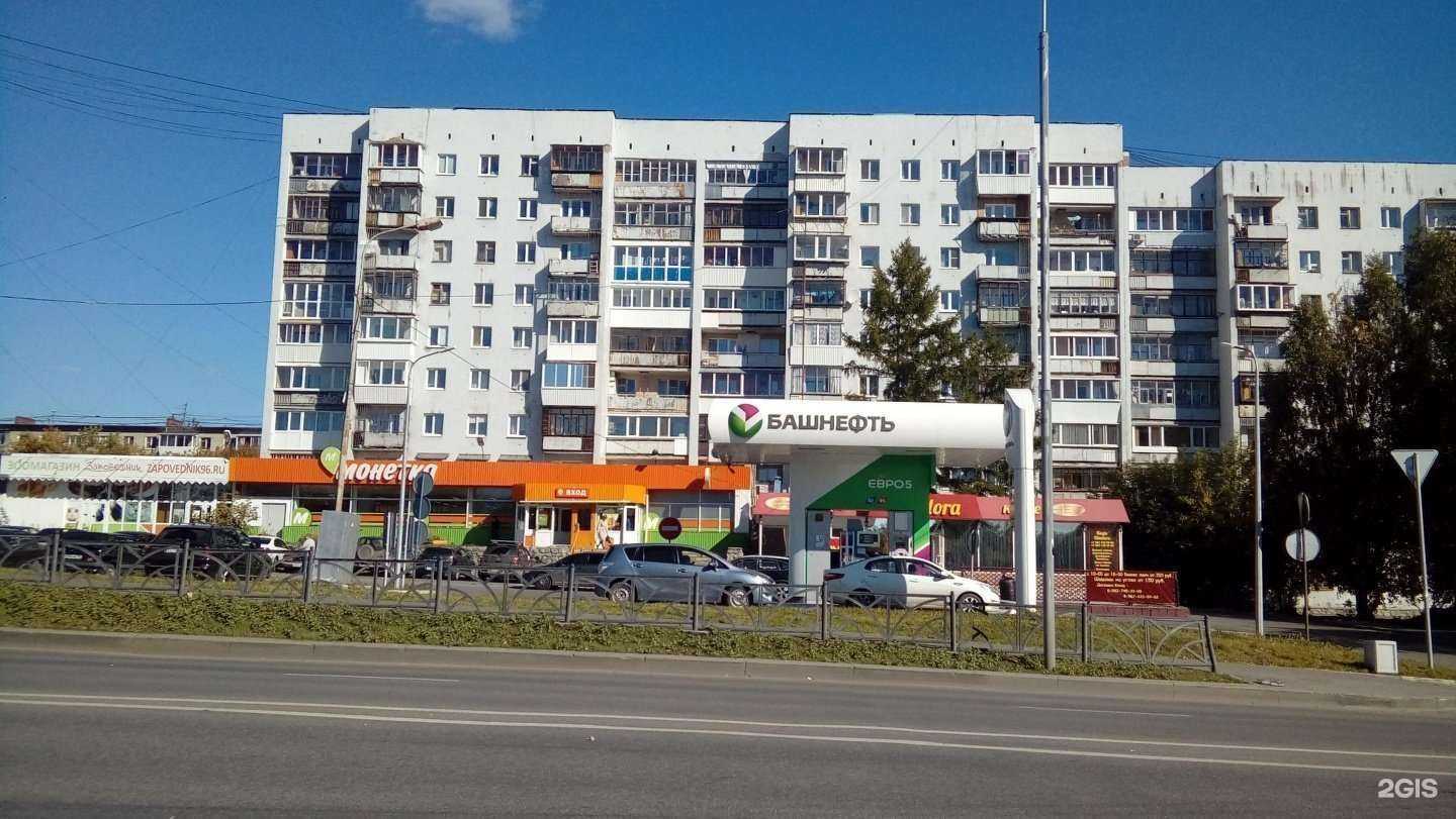 Отзывы на компанию Запсчастье.рф в Екатеринбурге c фото - фотография 2 из 2