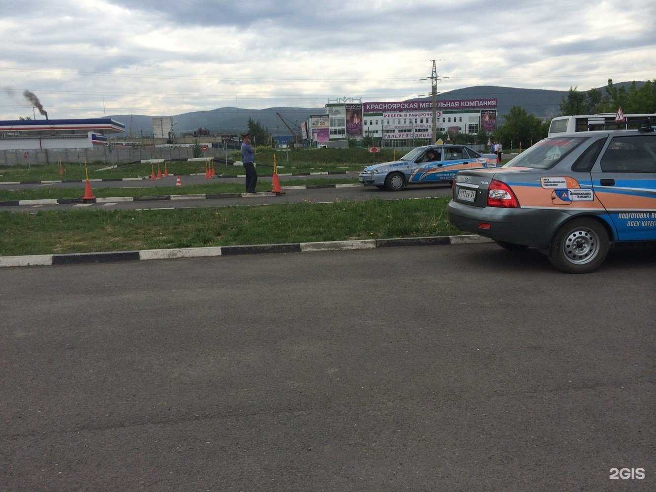 Отзывы на компанию Автошкола в Красноярске c фото