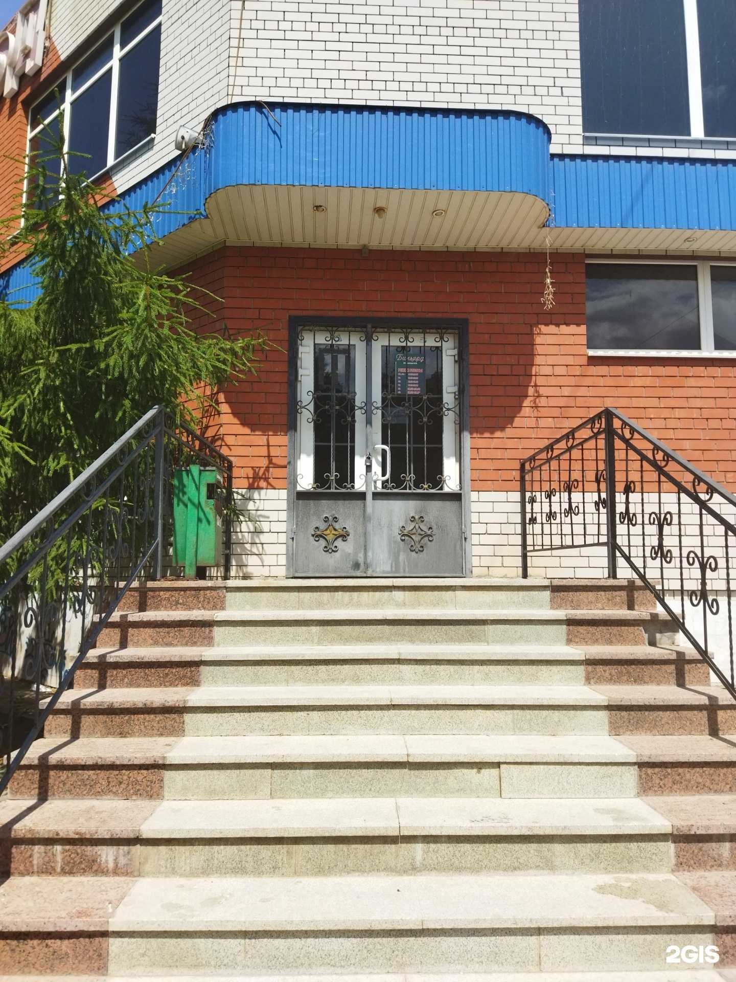 Отзывы на компанию Новый город в г. Балаково c фото