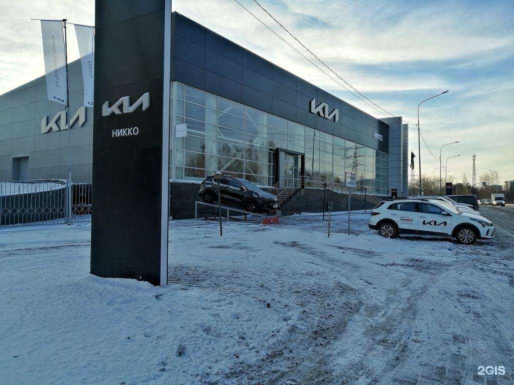 Отзывы на компанию Kia Никко в Тюмени c фото - фотография 2 из 2