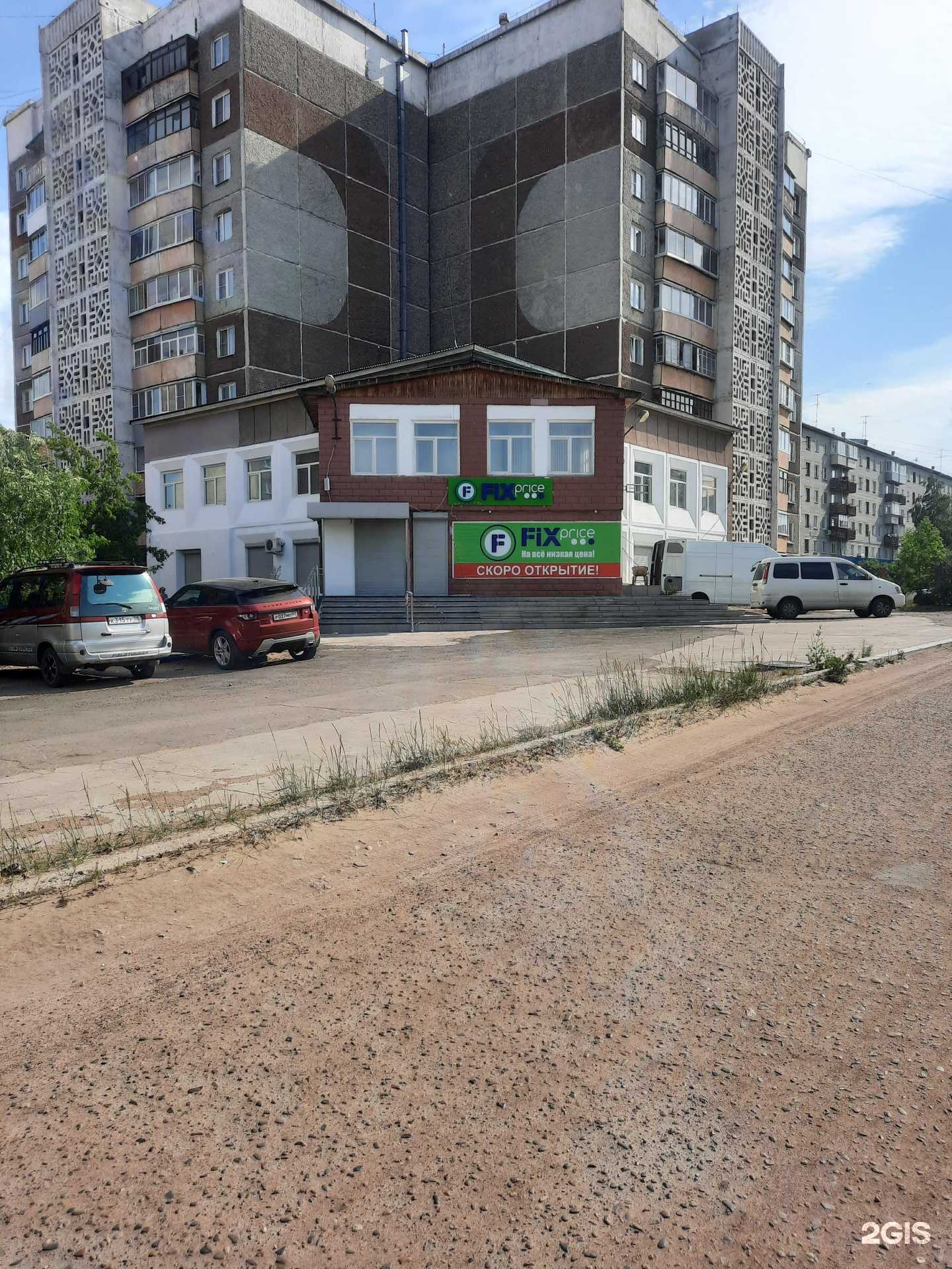 Отзывы на компанию Mi Amor в Улан-Удэ c фото - фотография 2 из 2