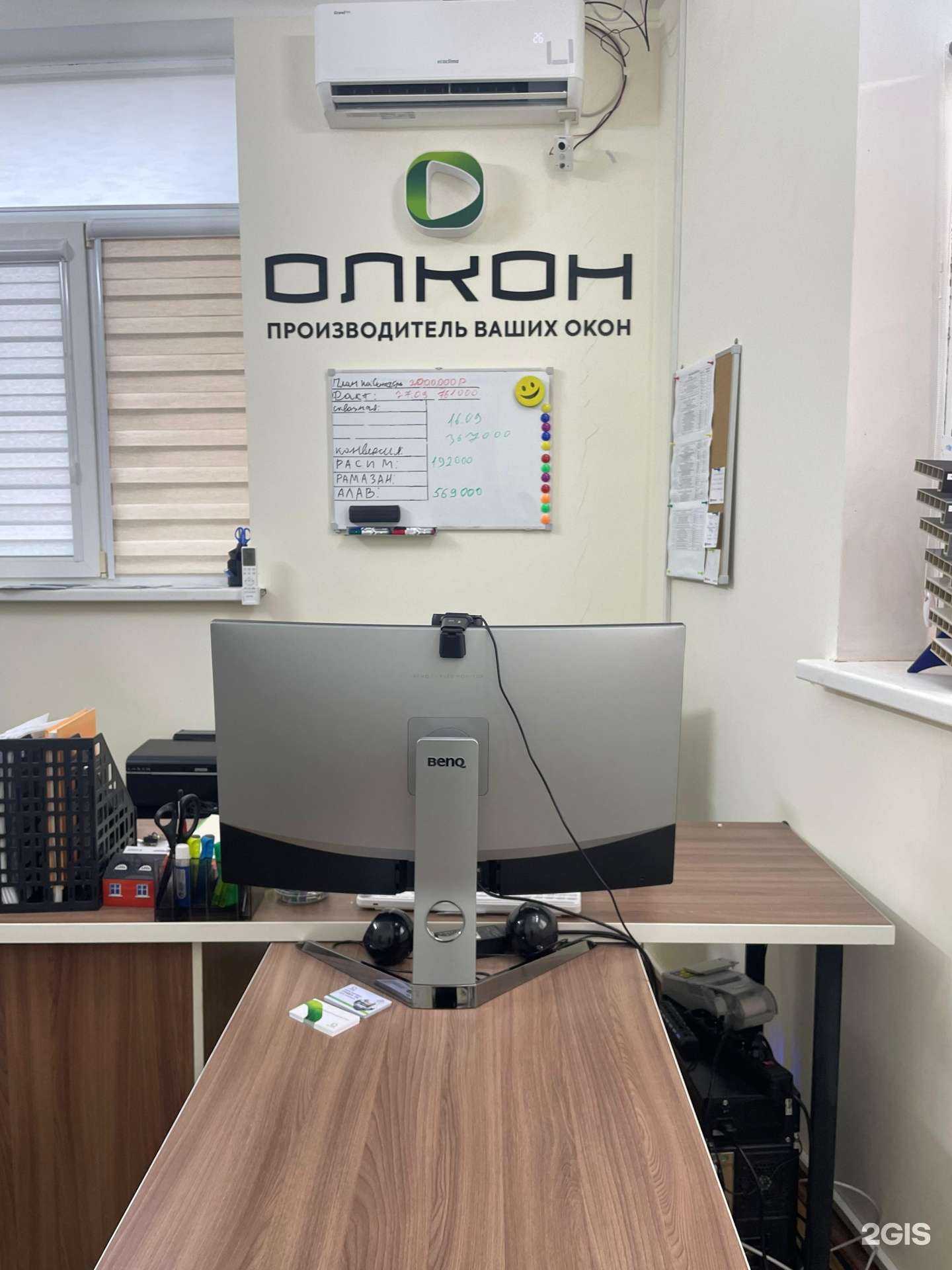 Отзывы на компанию Олкон в г. Махачкала c фото