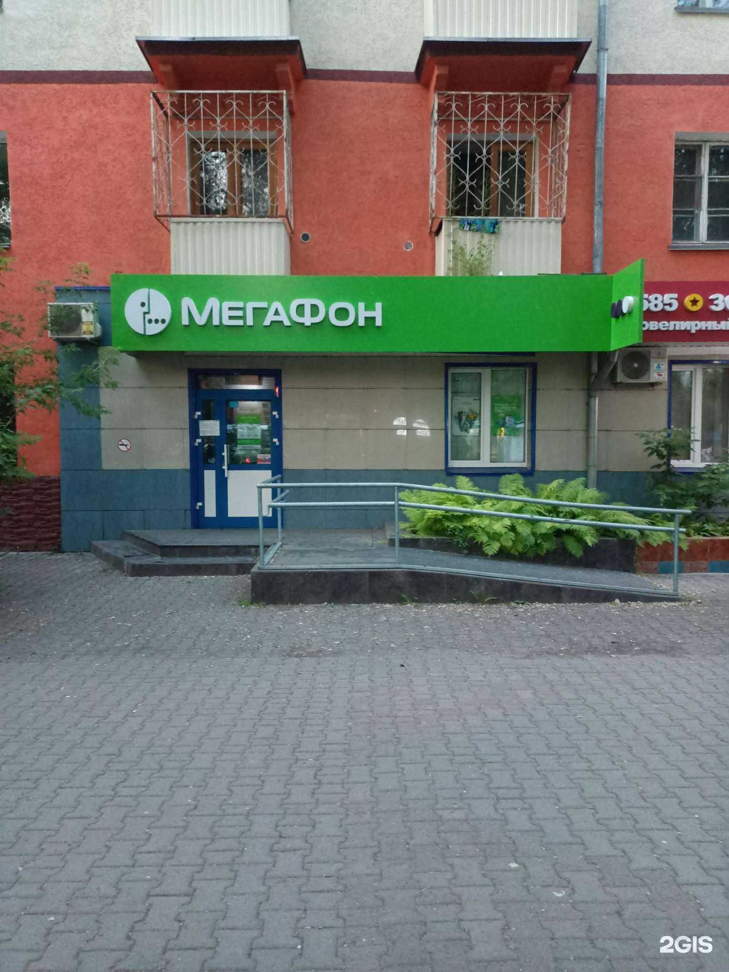 Отзывы на компанию МегаФон-Yota в Абакане c фото