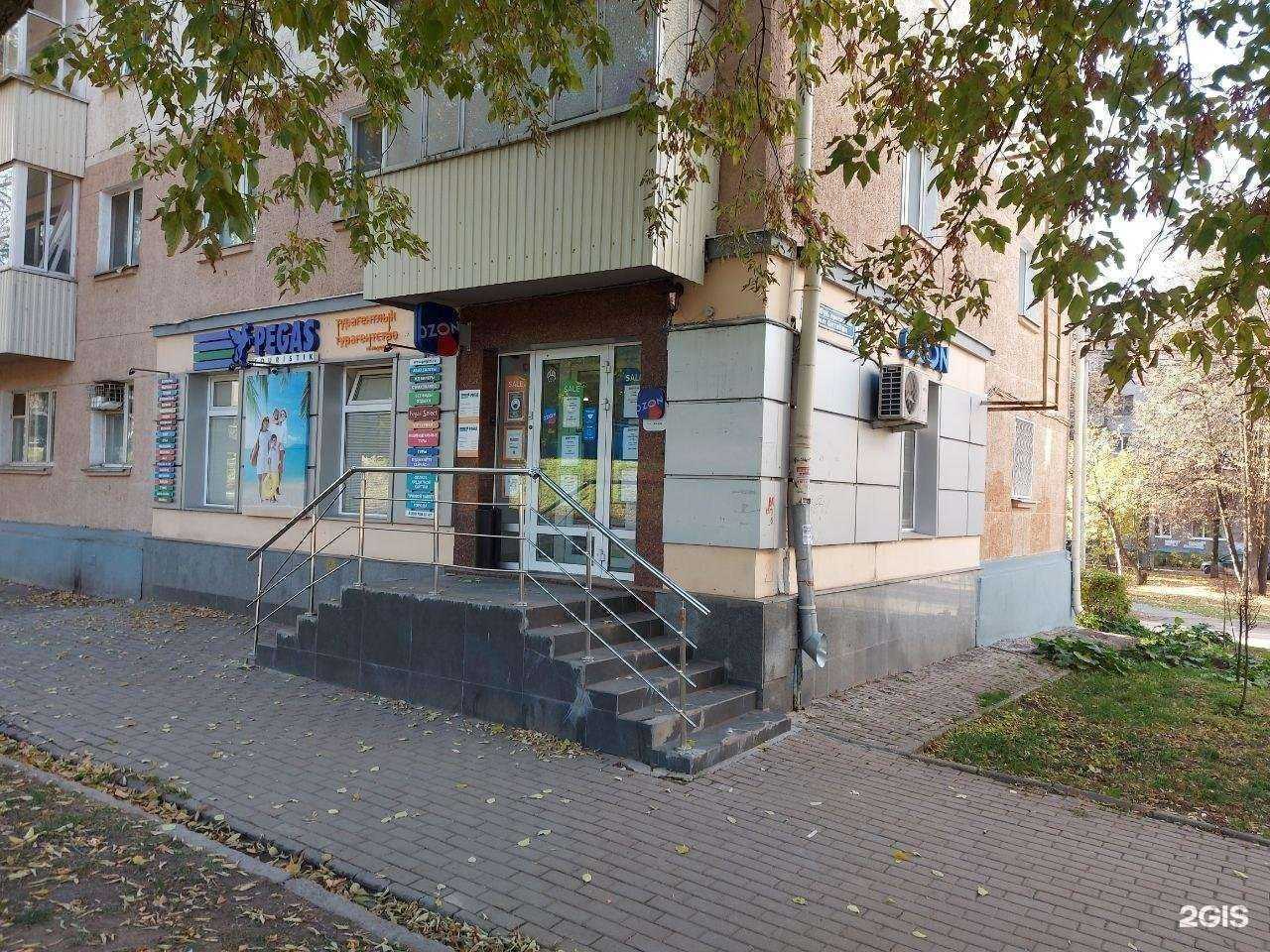 Отзывы на компанию Пегас Туристик в Уфе c фото