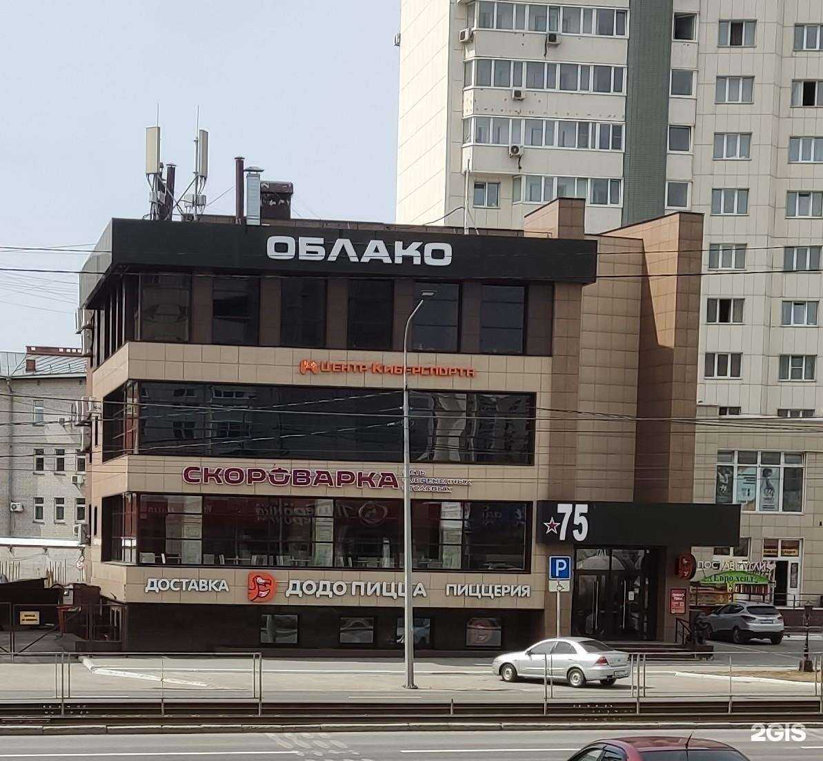 Отзывы на компанию Облако в Барнауле c фото - фотография 2 из 2