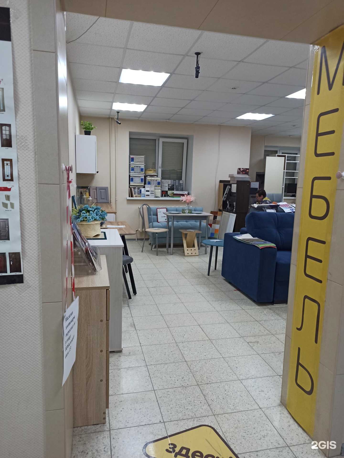 Отзывы на компанию Первый гипермаркет мебели в Верхней Пышме c фото