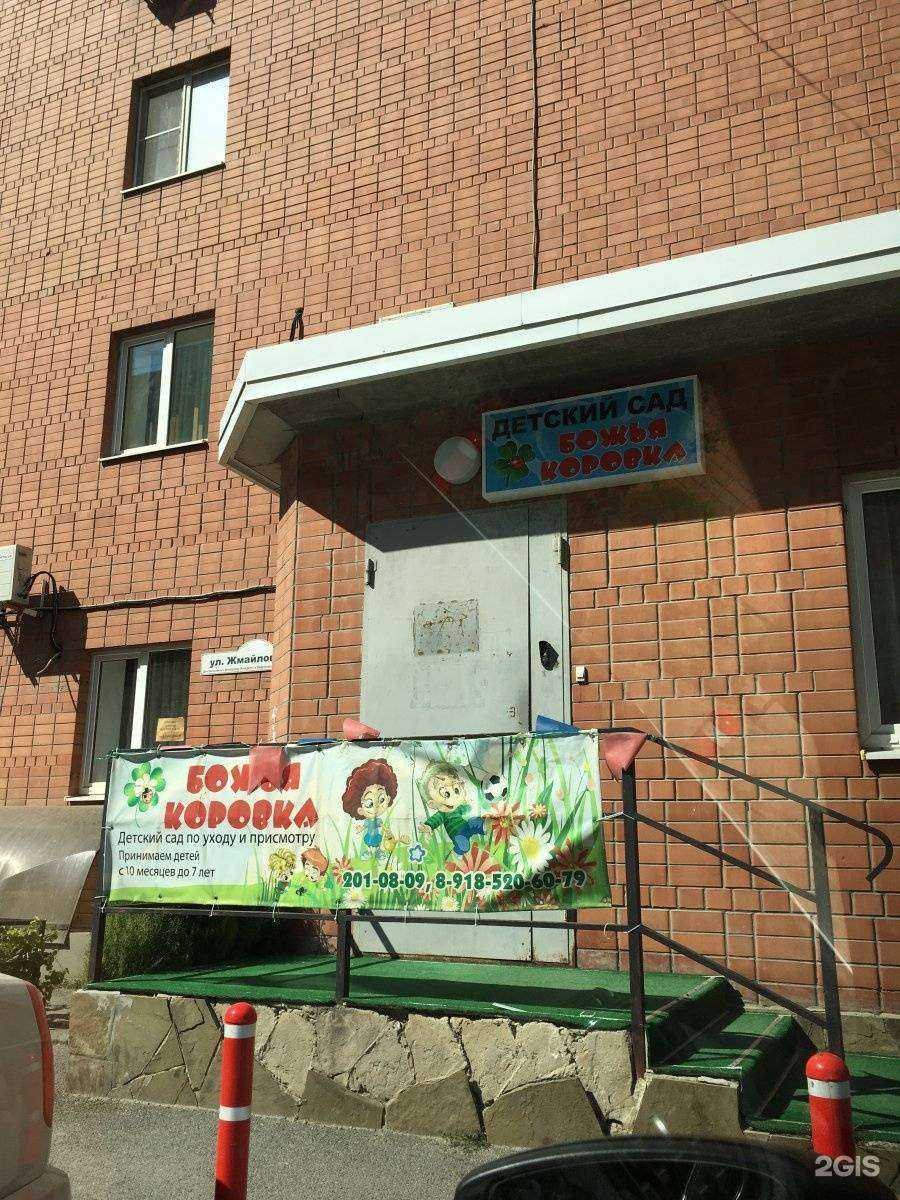 Отзывы на компанию Магазин одежды и текстиля в Ростове-на-Дону c фото - фотография 2 из 2