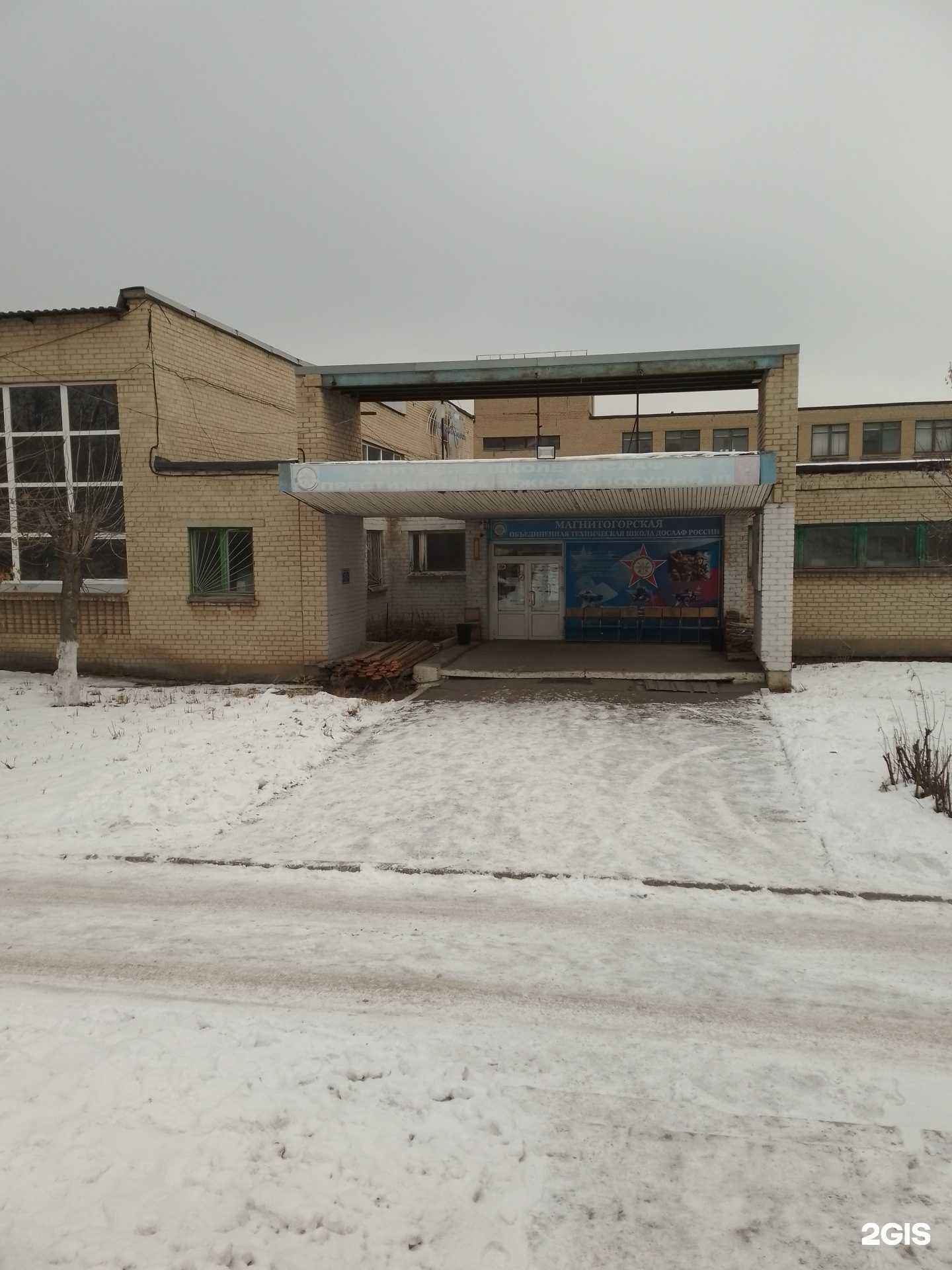 Отзывы на компанию СтройКлинкомплект в Магнитогорске c фото - фотография 2 из 2